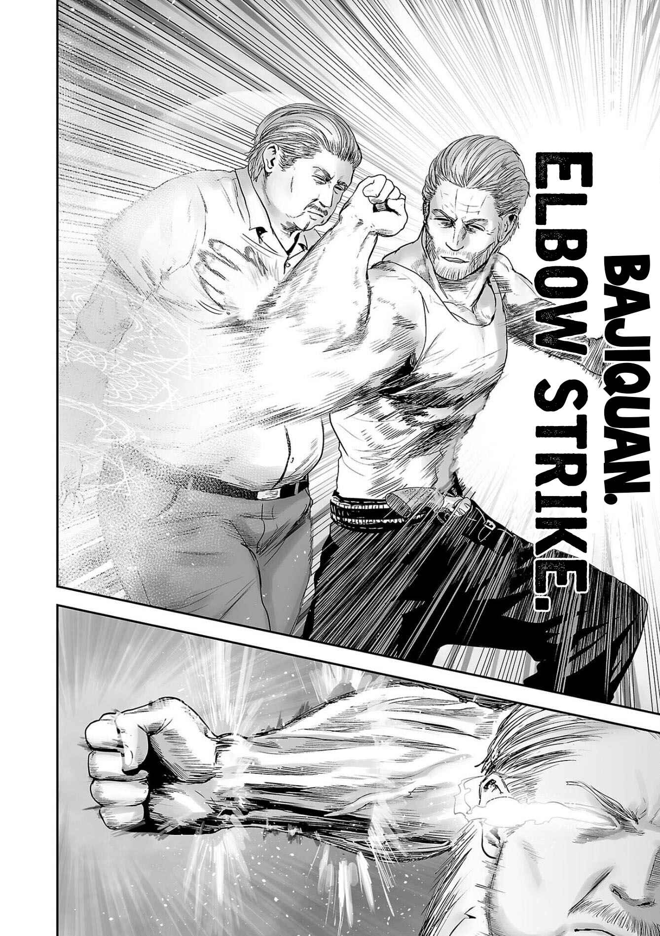 Page 7 Chapter 56 Tsui no Taimashi ―Ender Geister―