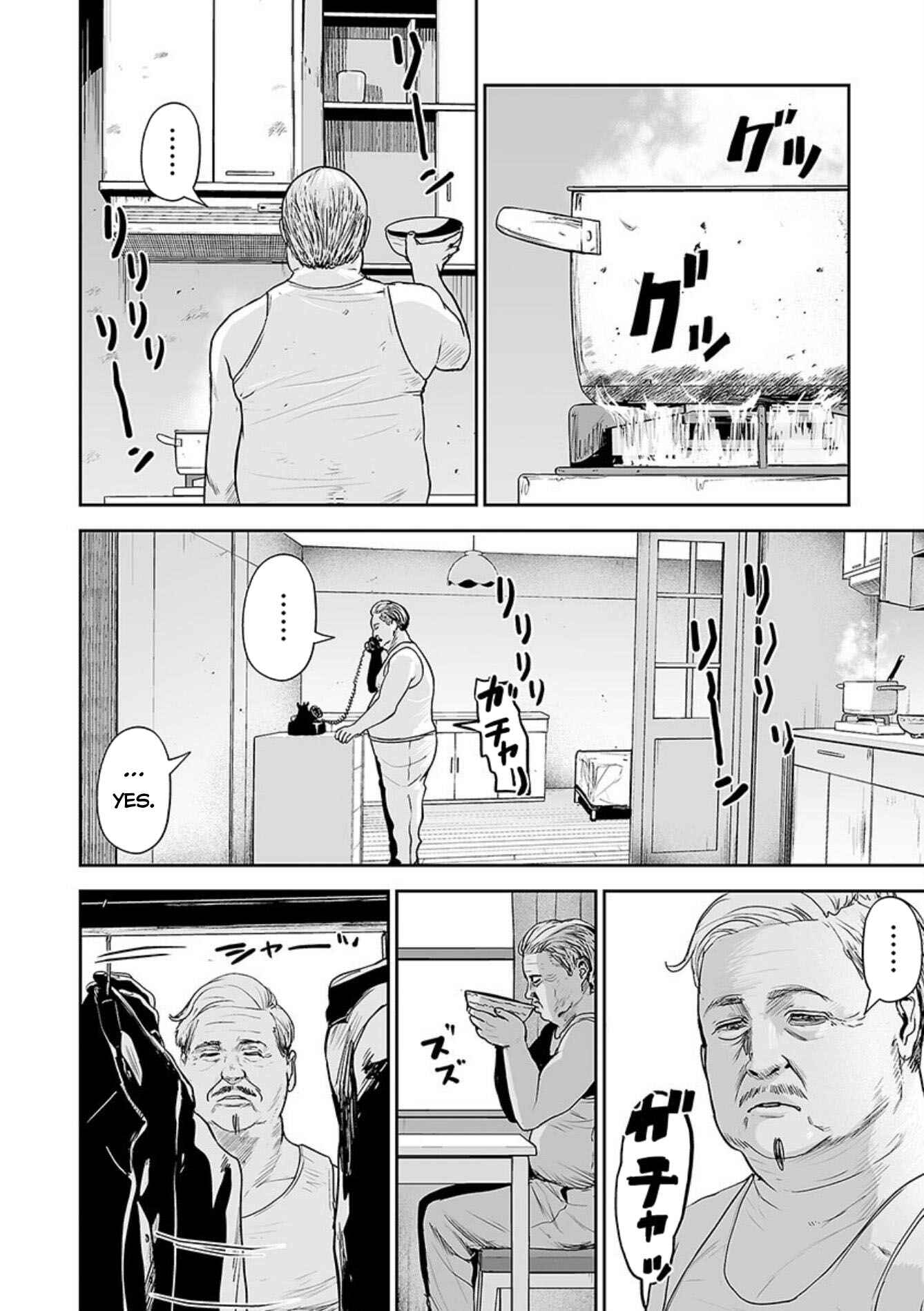 Page 15 Chapter 29 Tsui no Taimashi ―Ender Geister―
