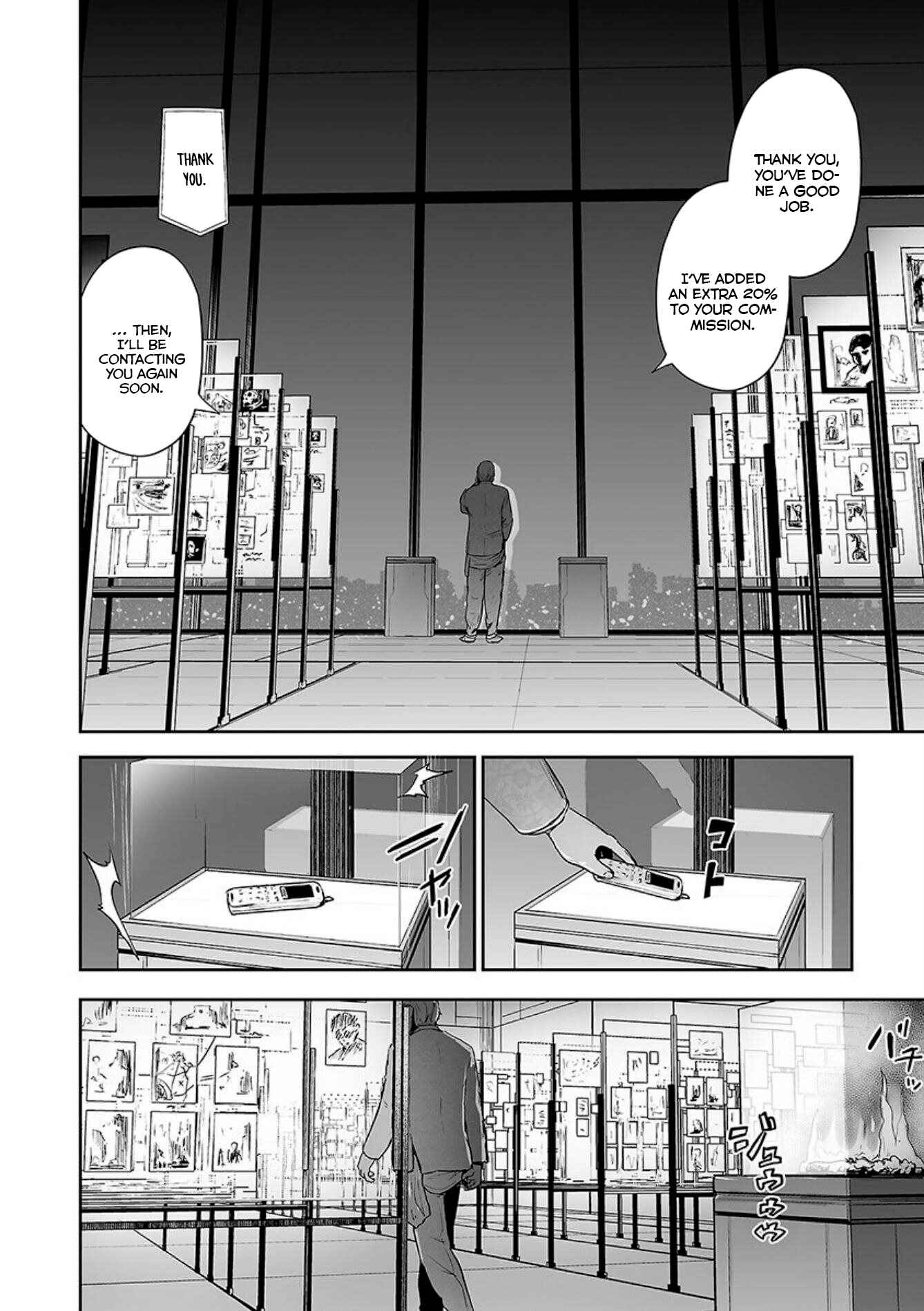 Page 3 Chapter 29 Tsui no Taimashi ―Ender Geister―