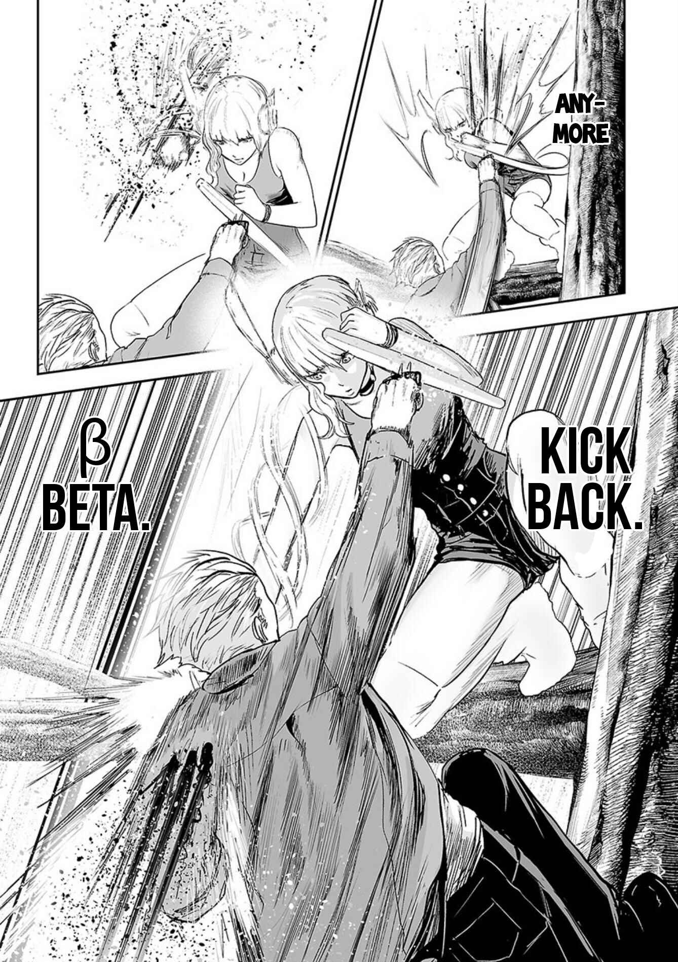 Page 19 Chapter 37 Tsui no Taimashi ―Ender Geister―