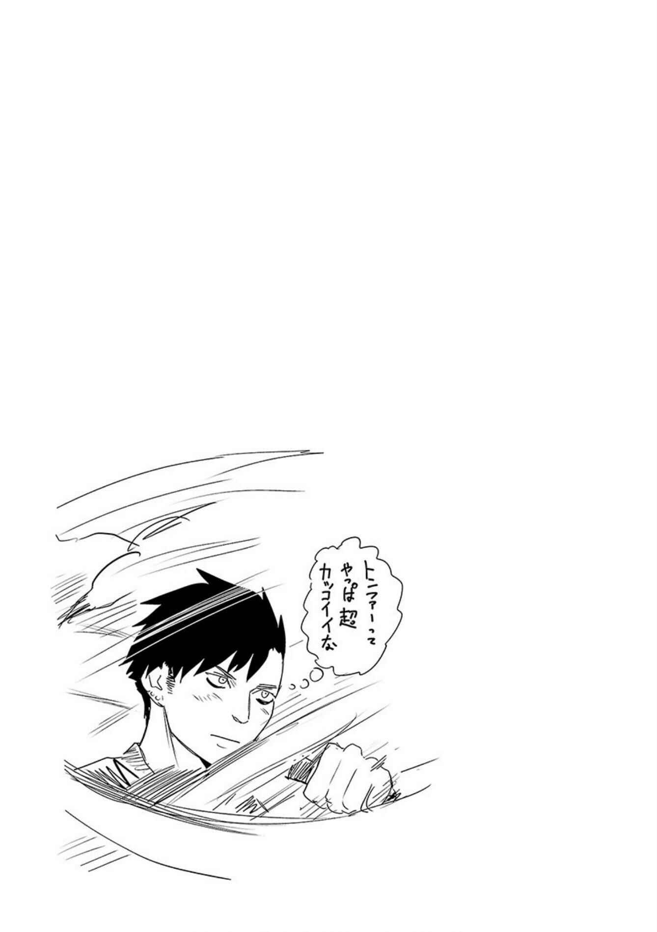 Page 20 Chapter 37 Tsui no Taimashi ―Ender Geister―