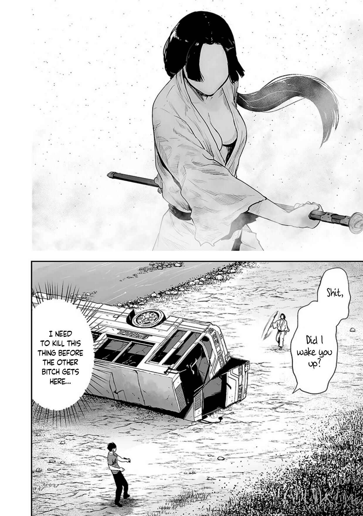 Page 17 Chapter 14 Tsui no Taimashi ―Ender Geister―