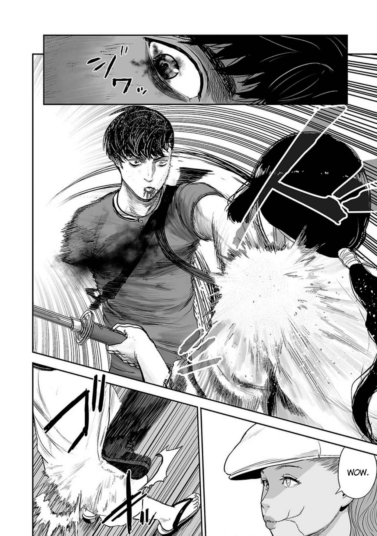 Page 5 Chapter 14 Tsui no Taimashi ―Ender Geister―