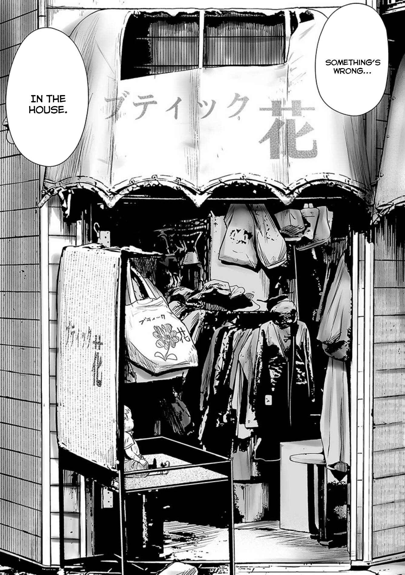 Page 19 Chapter 31 Tsui no Taimashi ―Ender Geister―