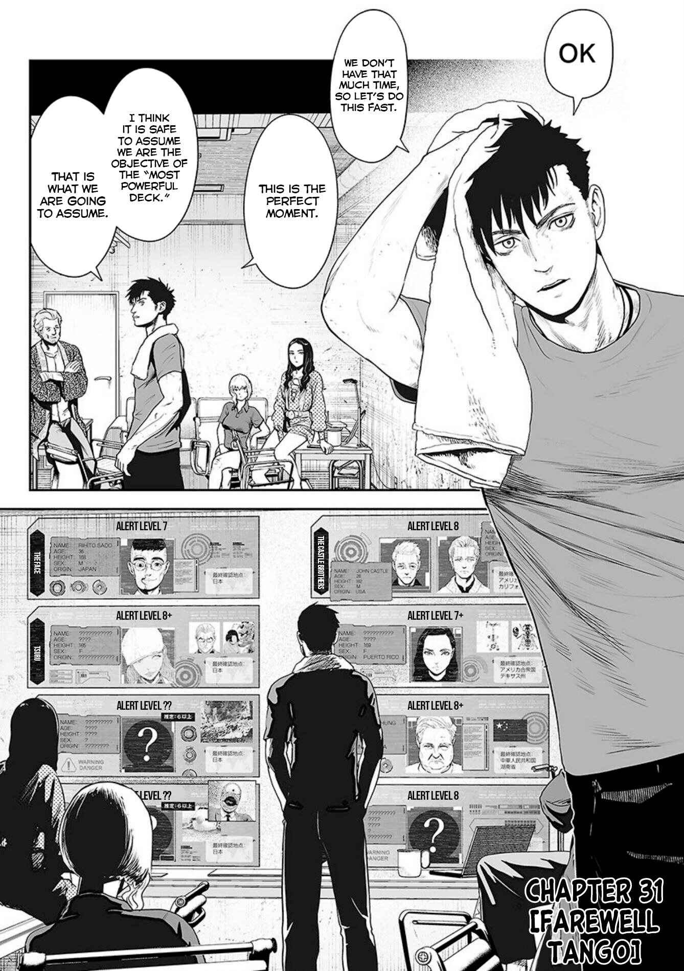 Page 2 Chapter 31 Tsui no Taimashi ―Ender Geister―