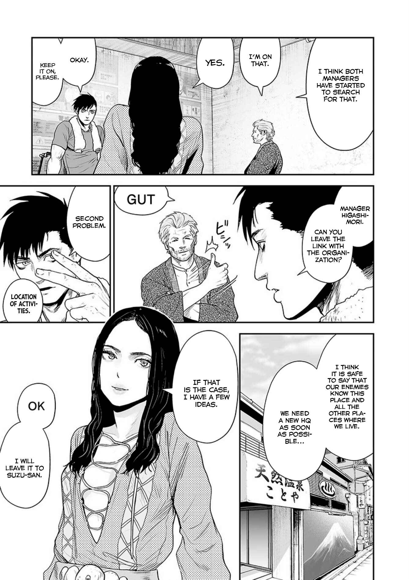 Page 6 Chapter 31 Tsui no Taimashi ―Ender Geister―
