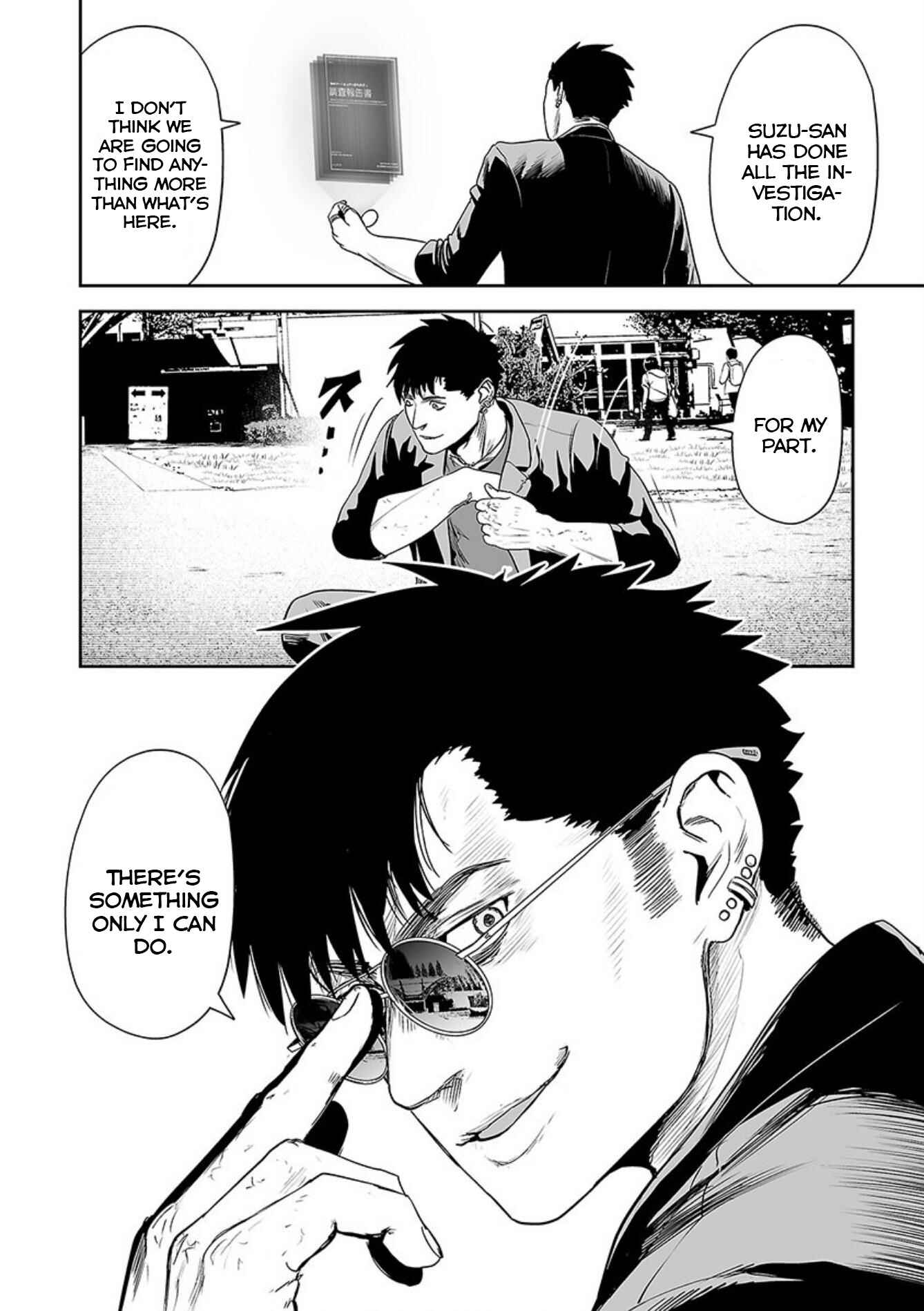 Page 15 Chapter 44 Tsui no Taimashi ―Ender Geister―