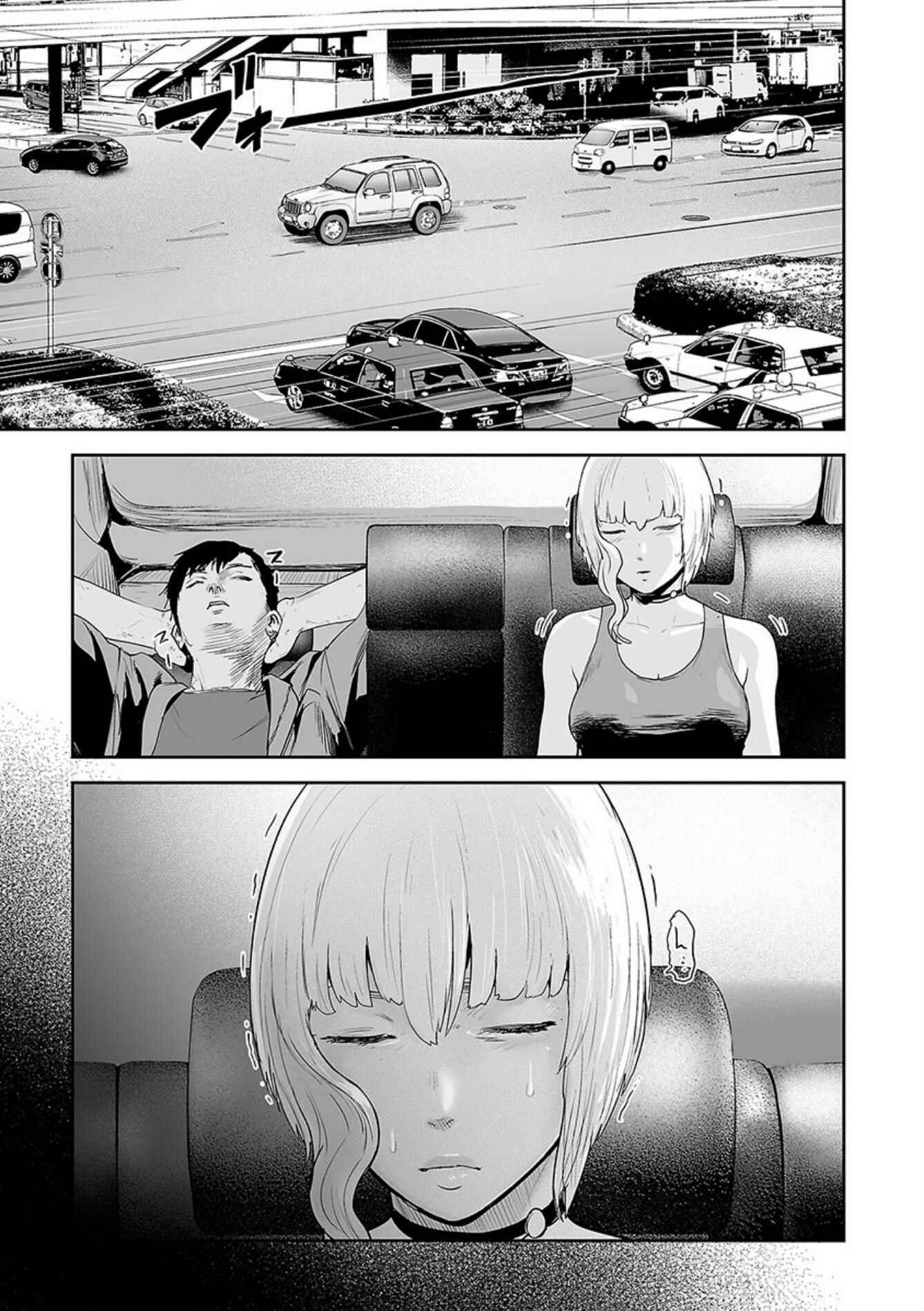 Page 4 Chapter 44 Tsui no Taimashi ―Ender Geister―