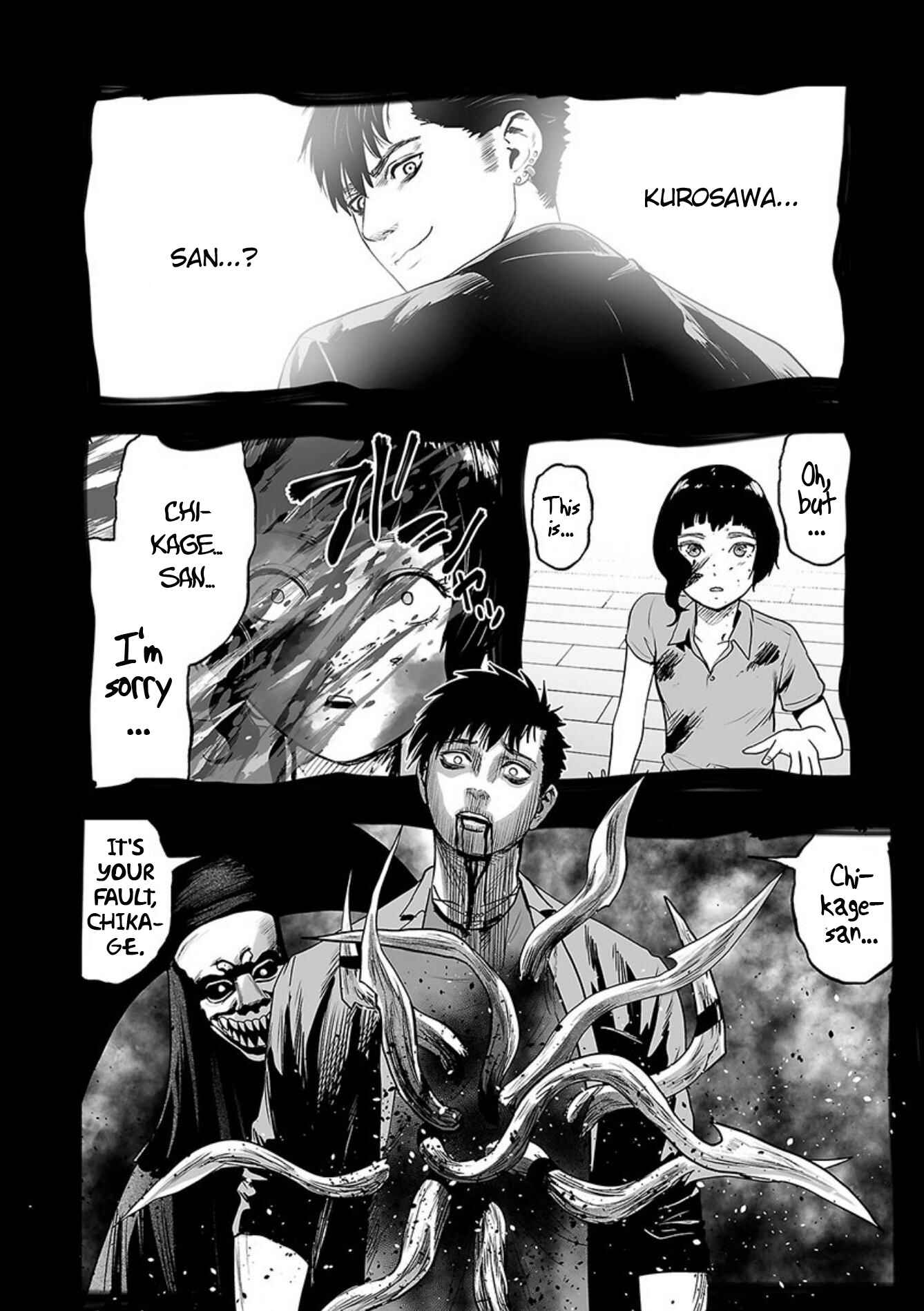 Page 9 Chapter 44 Tsui no Taimashi ―Ender Geister―