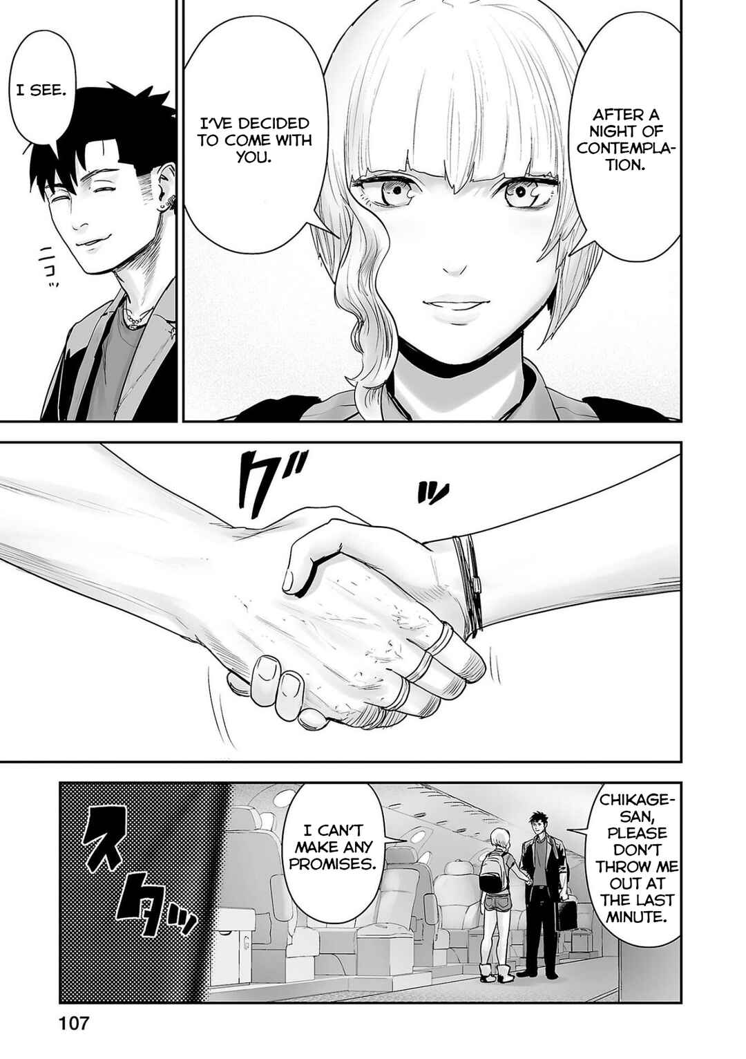 Page 8 Chapter 87 Tsui no Taimashi ―Ender Geister―