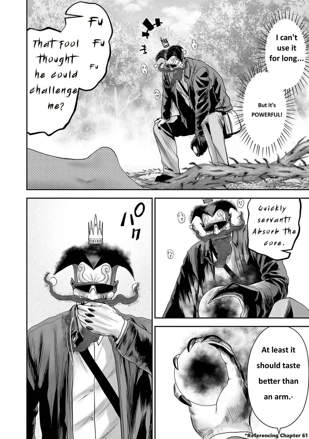 Page 2 Chapter 90 Tsui no Taimashi ―Ender Geister―