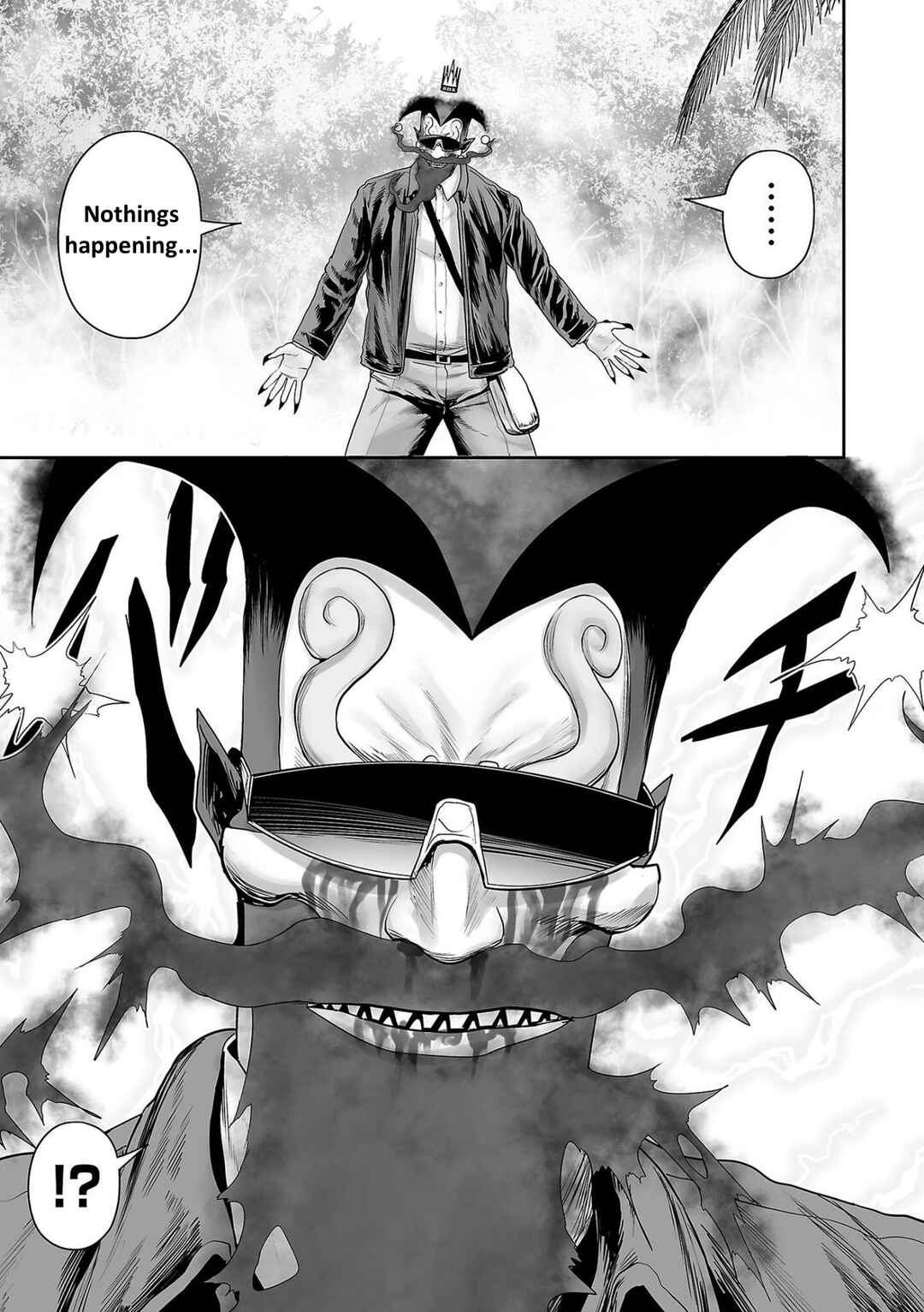 Page 3 Chapter 90 Tsui no Taimashi ―Ender Geister―