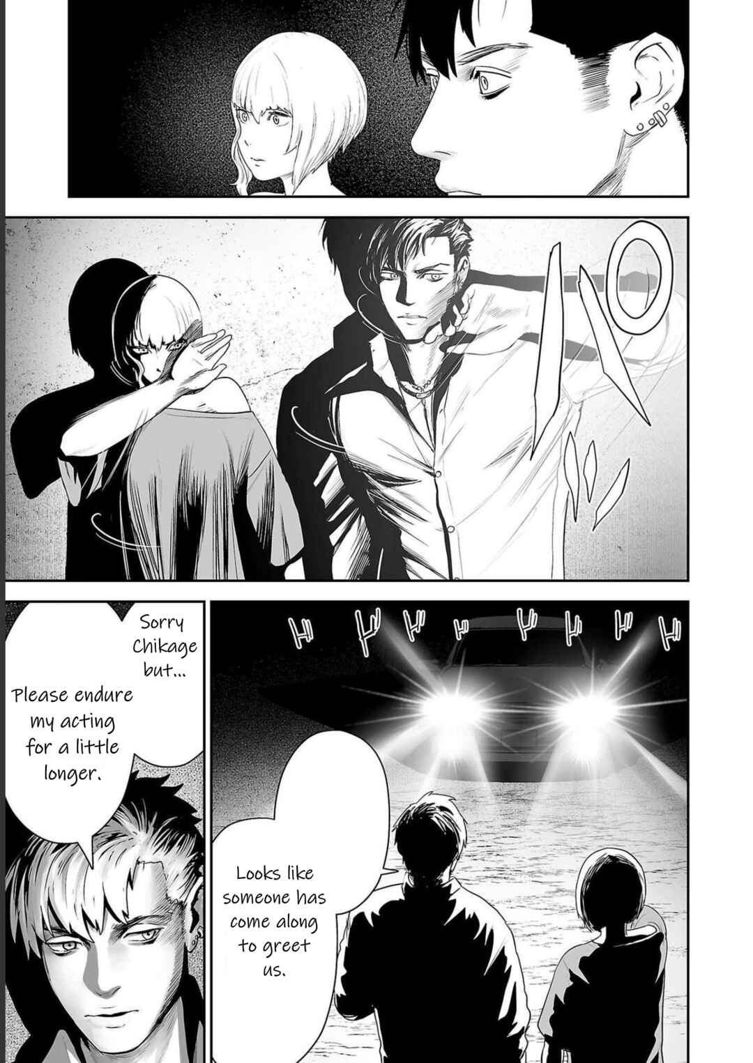 Page 5 Chapter 92 Tsui no Taimashi ―Ender Geister―
