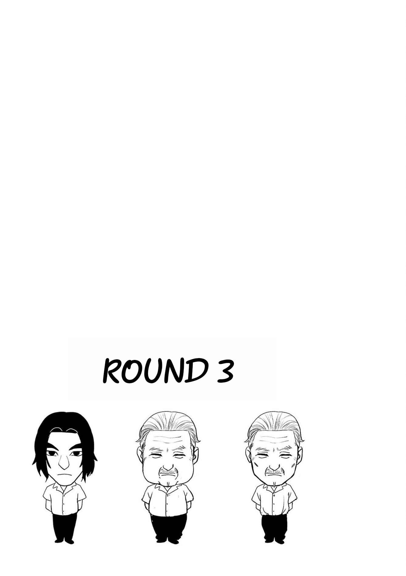 Page 20 Chapter 58 Tsui no Taimashi ―Ender Geister―