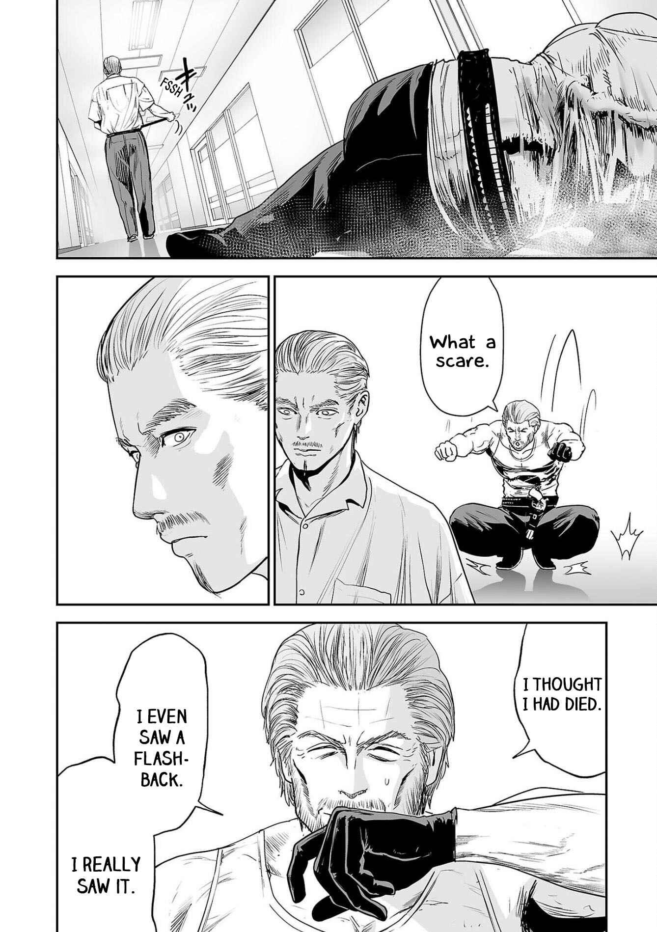 Page 3 Chapter 58 Tsui no Taimashi ―Ender Geister―