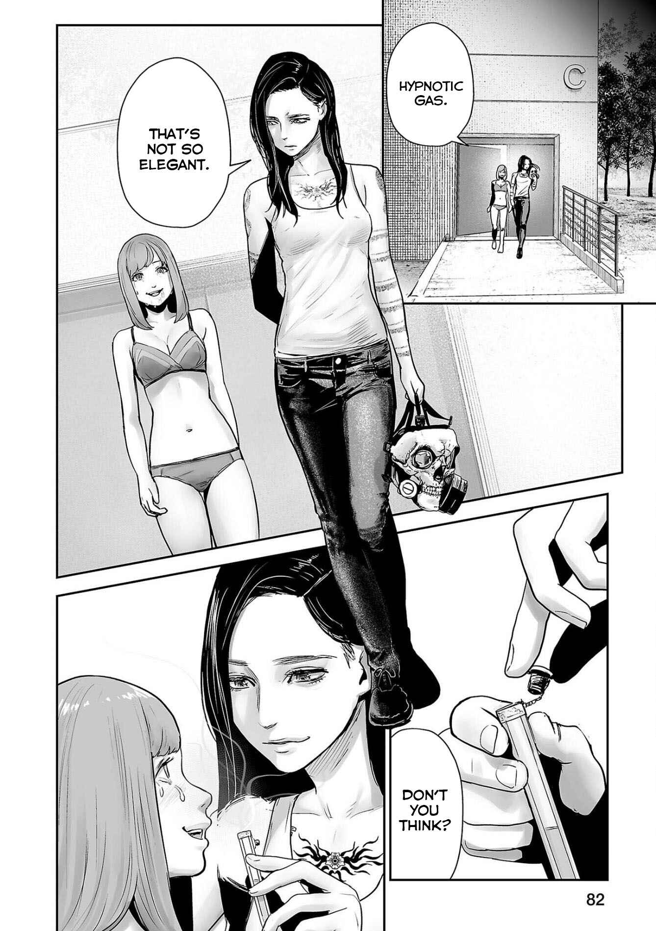Page 3 Chapter 49 Tsui no Taimashi ―Ender Geister―