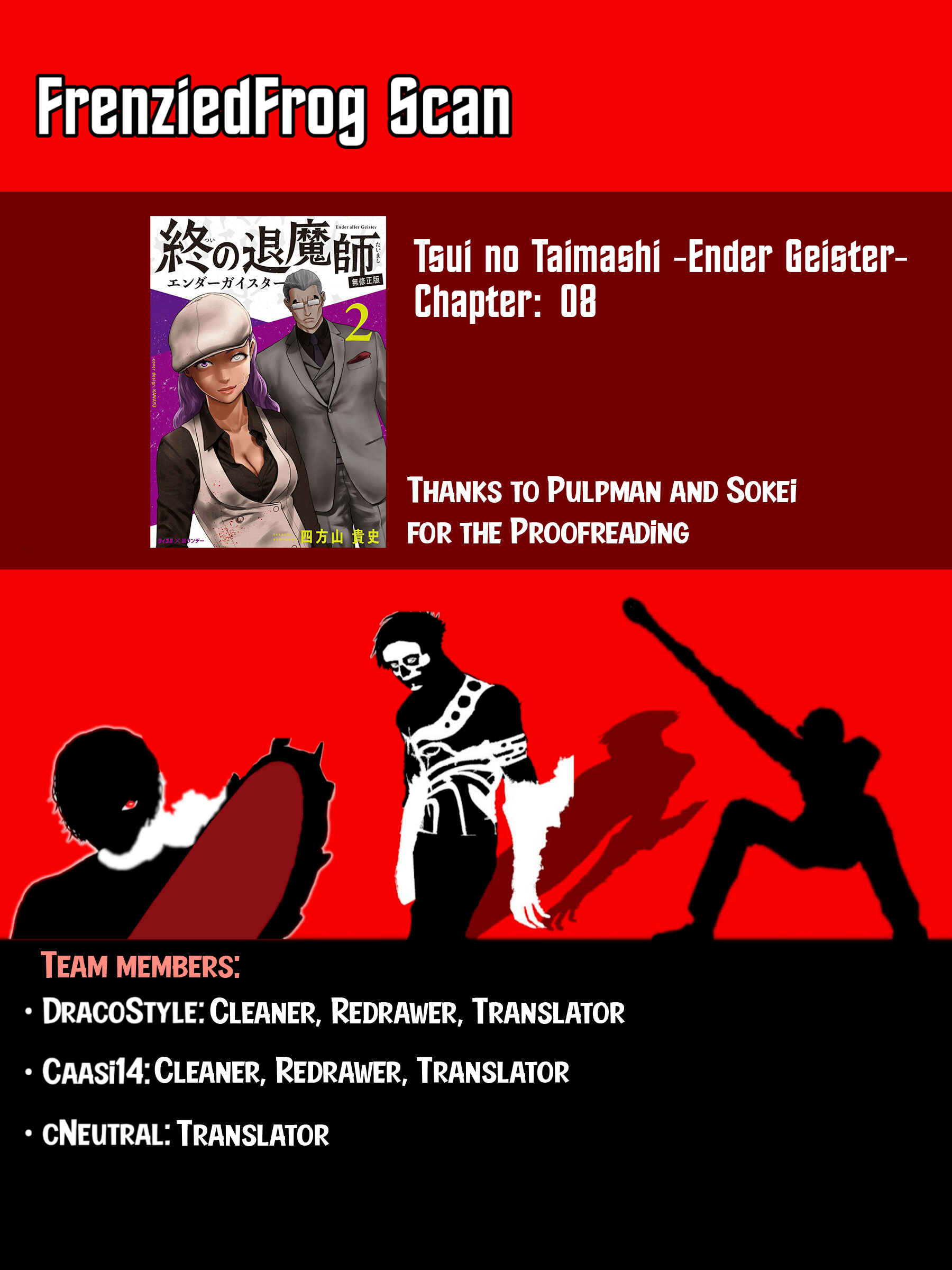 Page 1 Chapter 8 Tsui no Taimashi ―Ender Geister―