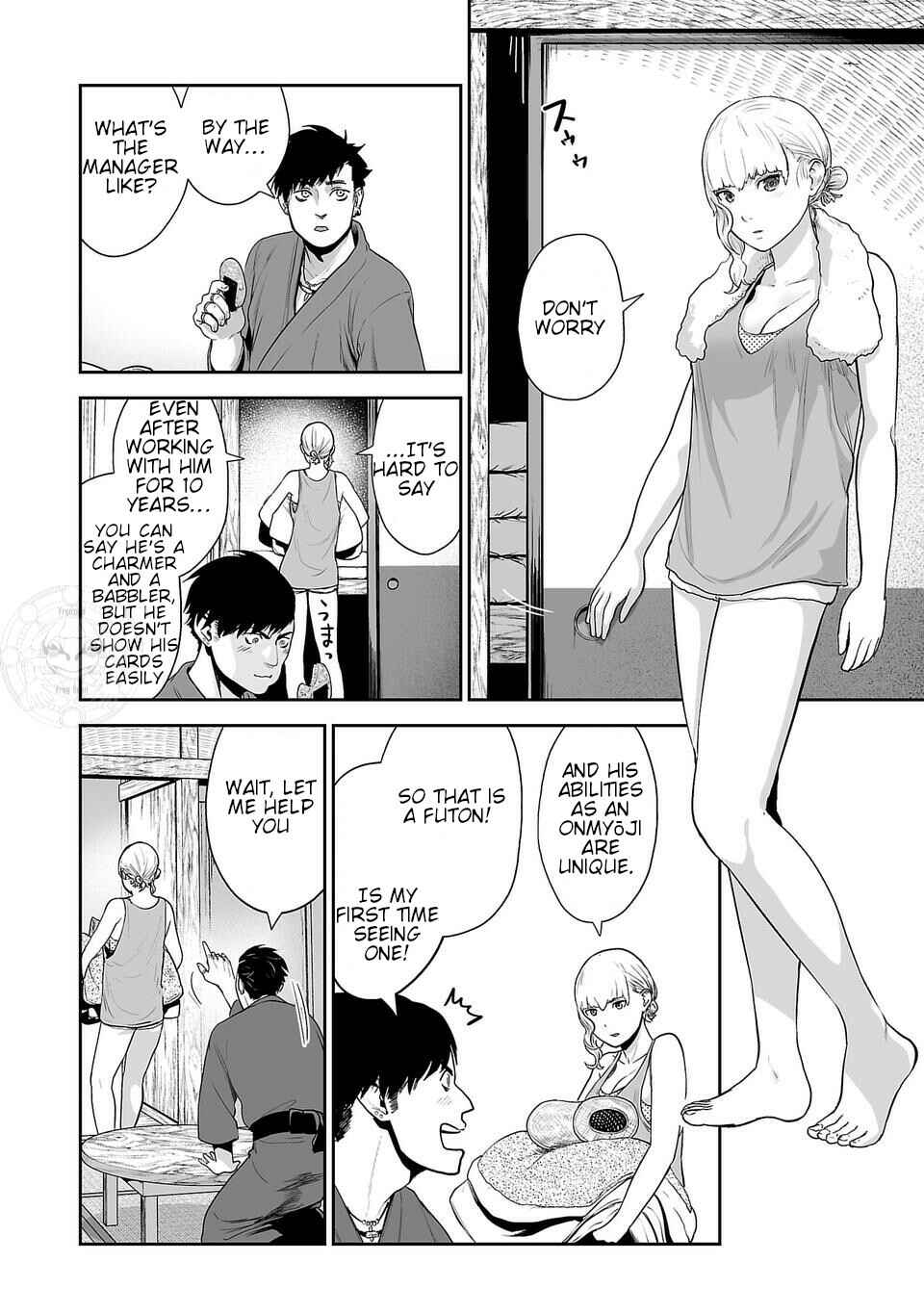 Page 4 Chapter 8 Tsui no Taimashi ―Ender Geister―