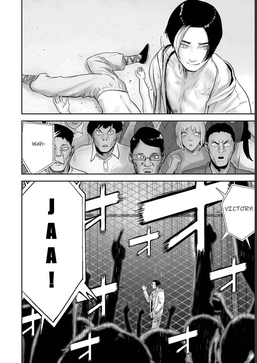 Page 16 Chapter 95 Tsui no Taimashi ―Ender Geister―