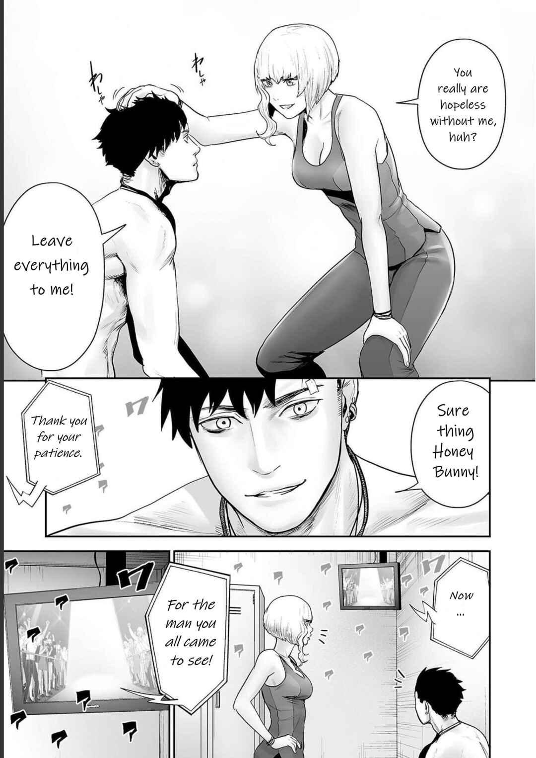 Page 7 Chapter 95 Tsui no Taimashi ―Ender Geister―