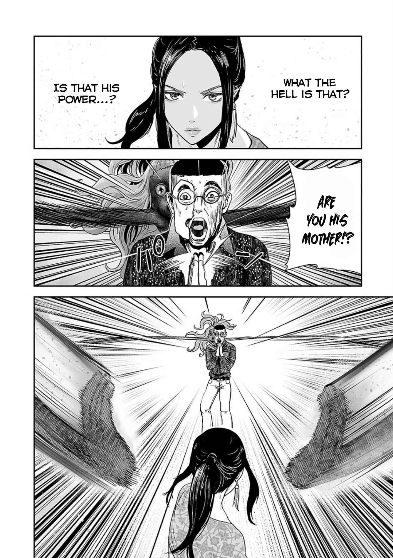 Page 13 Chapter 41 Tsui no Taimashi ―Ender Geister―