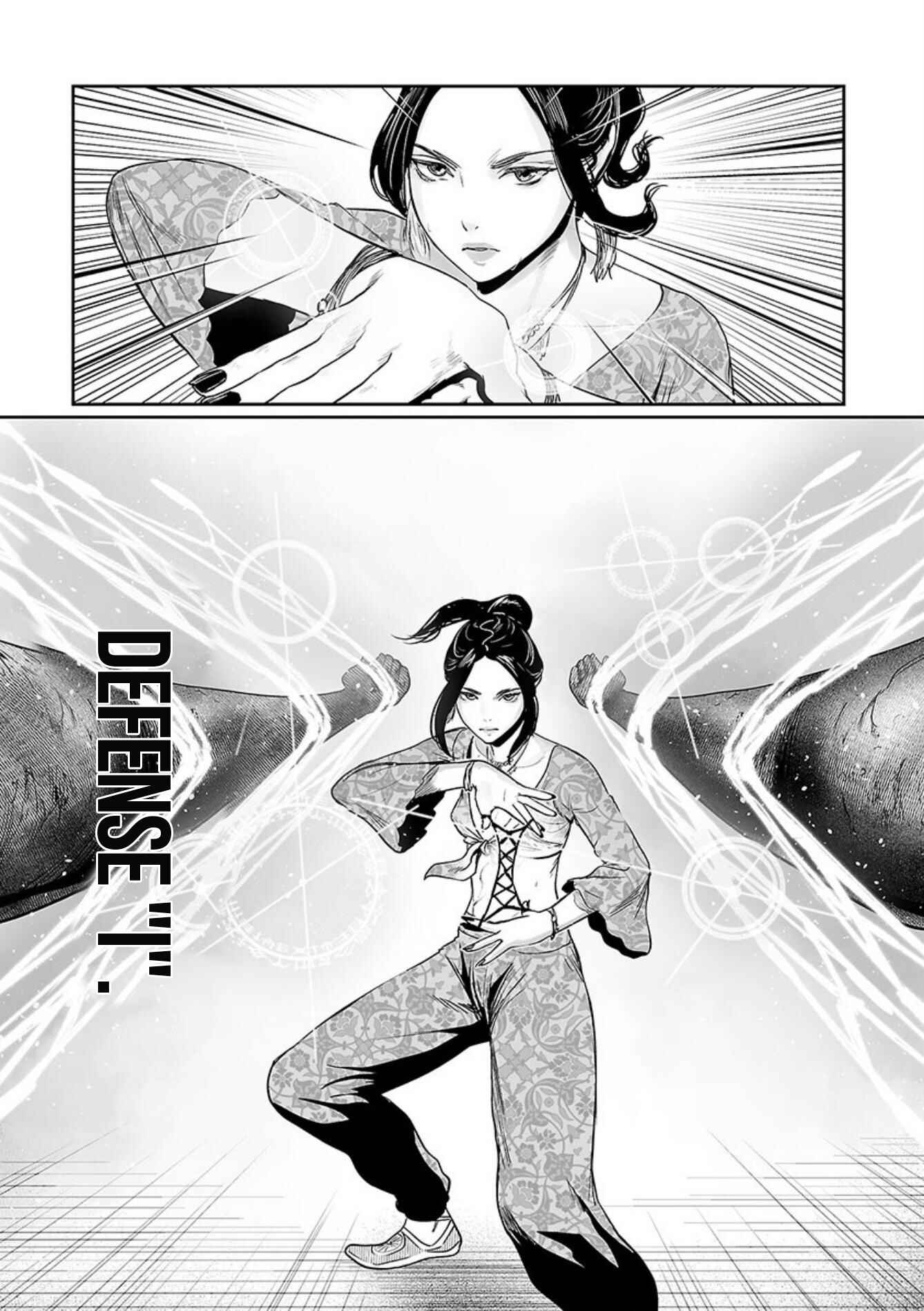 Page 14 Chapter 41 Tsui no Taimashi ―Ender Geister―