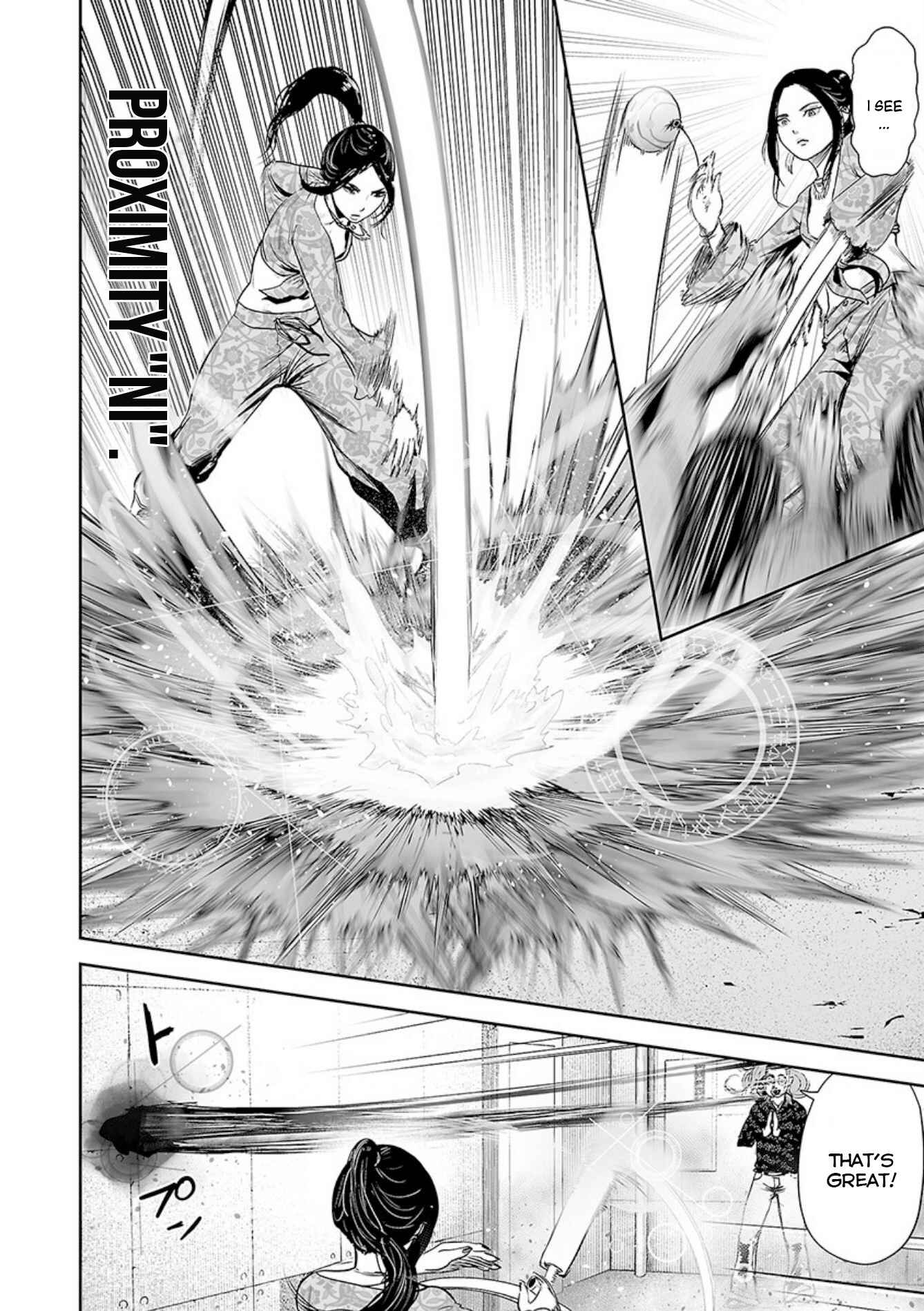 Page 17 Chapter 41 Tsui no Taimashi ―Ender Geister―