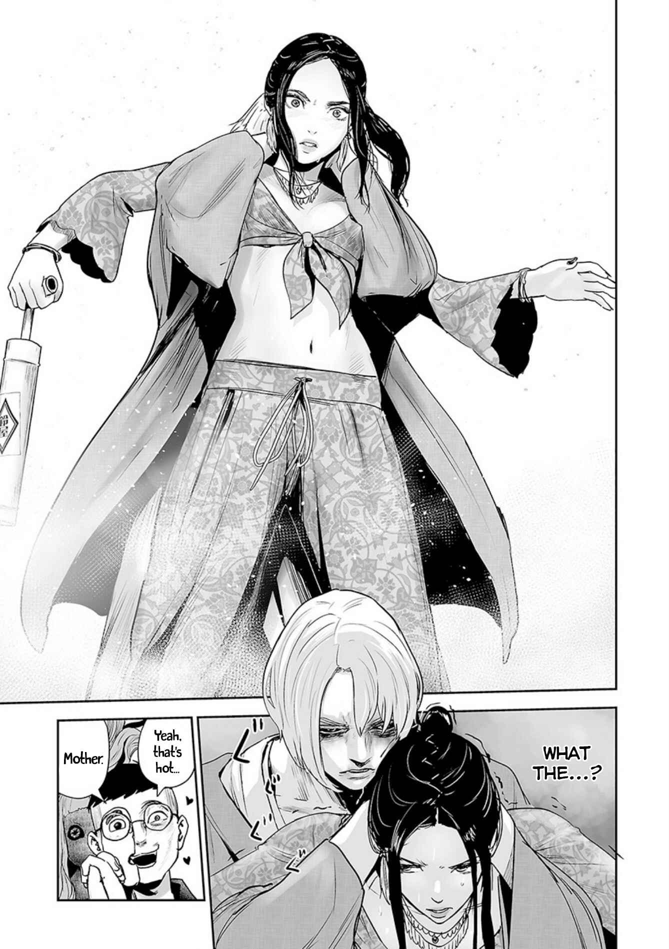 Page 19 Chapter 41 Tsui no Taimashi ―Ender Geister―