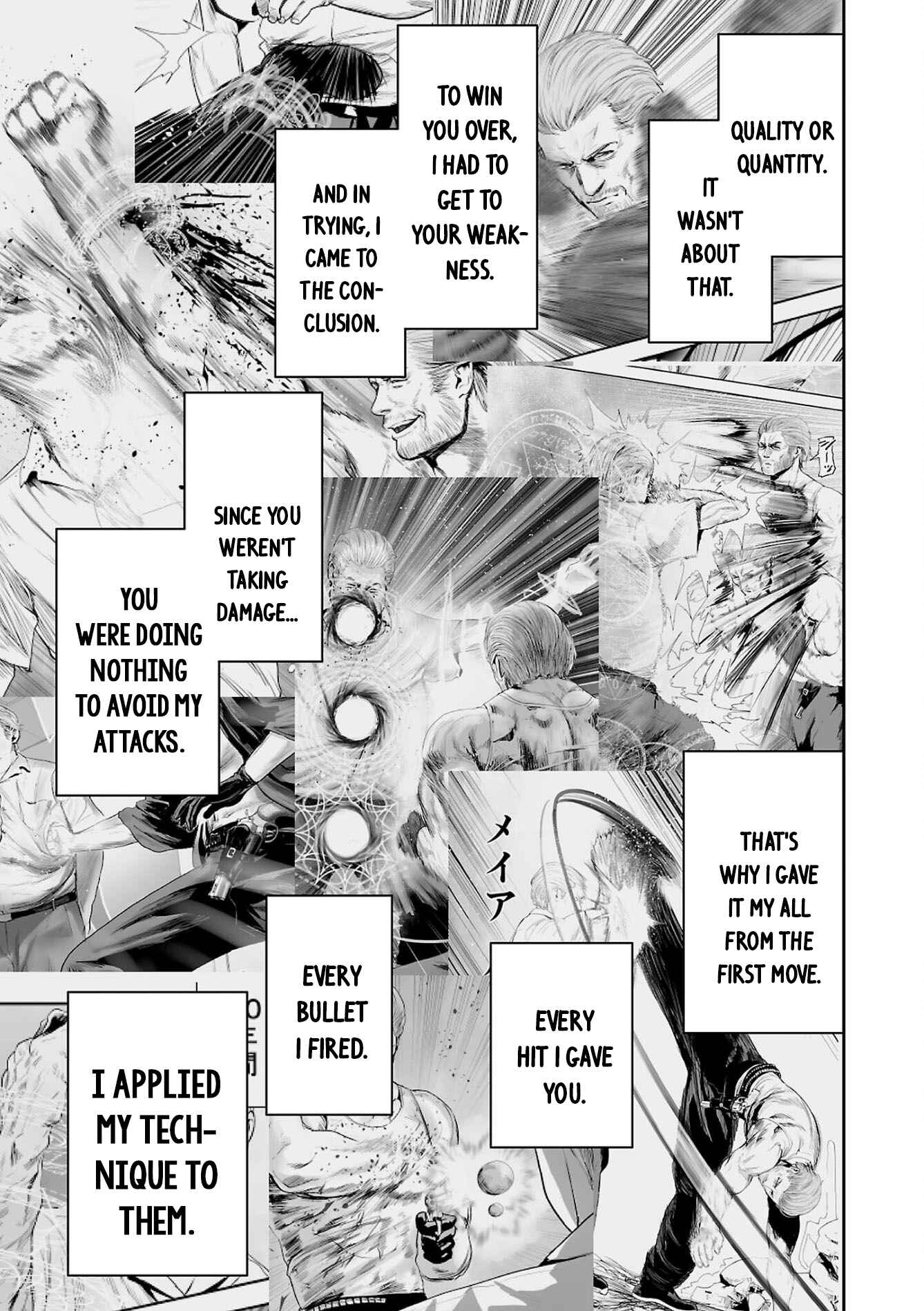 Page 12 Chapter 59 Tsui no Taimashi ―Ender Geister―