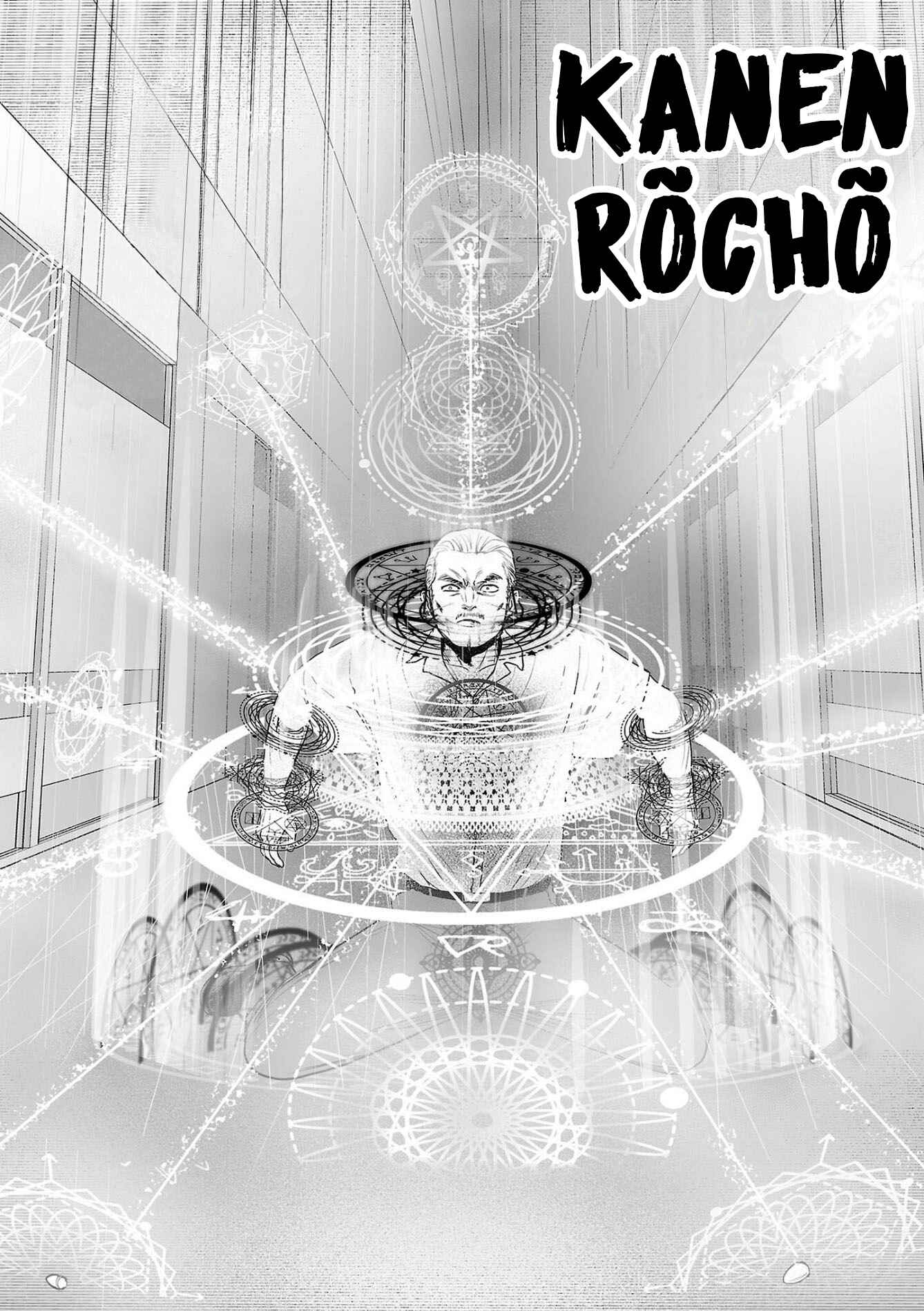 Page 14 Chapter 59 Tsui no Taimashi ―Ender Geister―