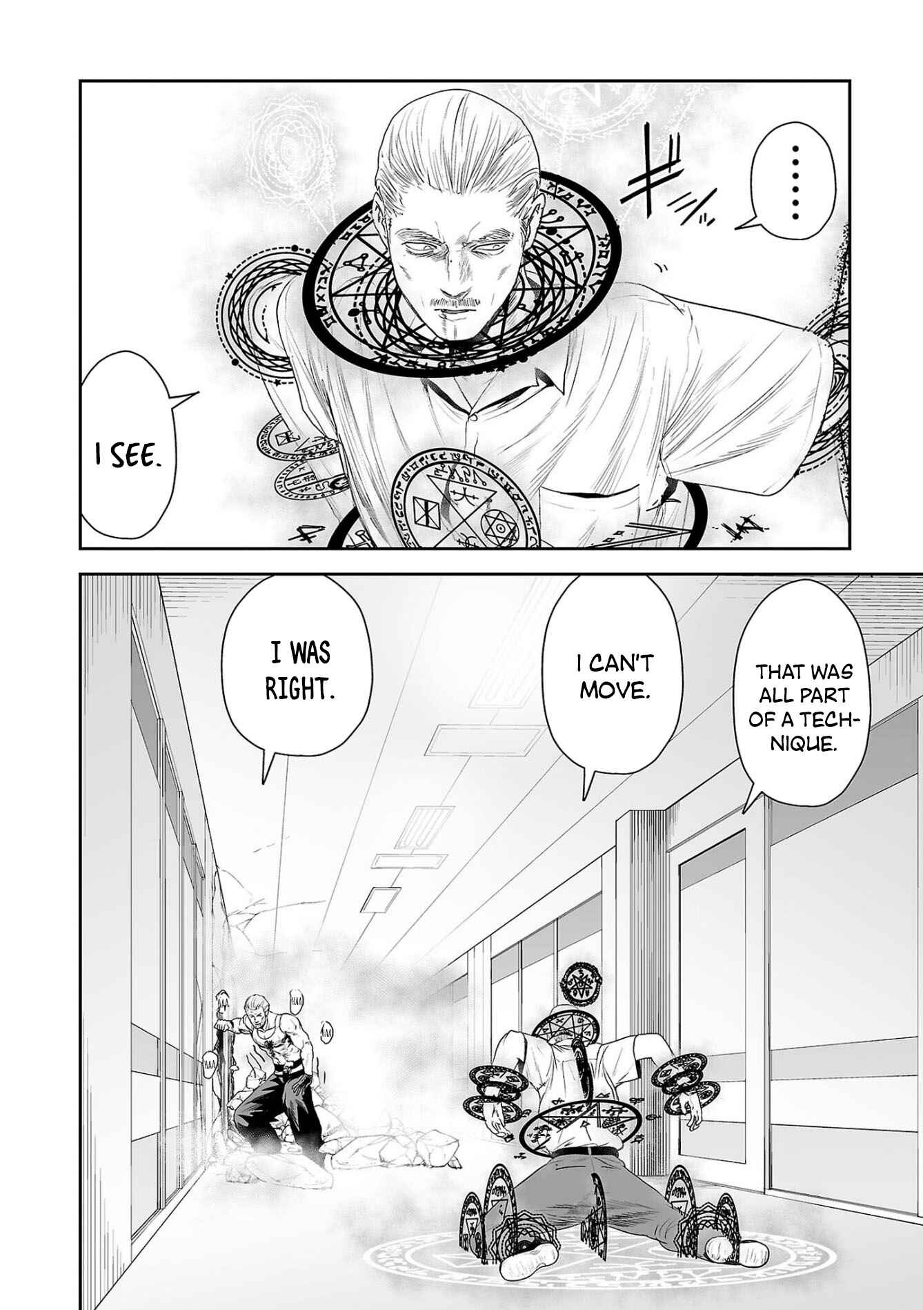 Page 15 Chapter 59 Tsui no Taimashi ―Ender Geister―