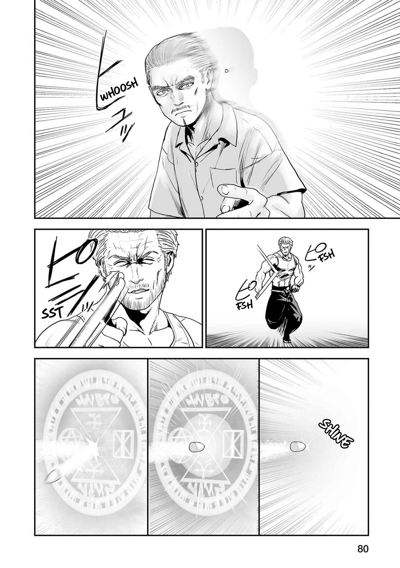 Page 3 Chapter 59 Tsui no Taimashi ―Ender Geister―