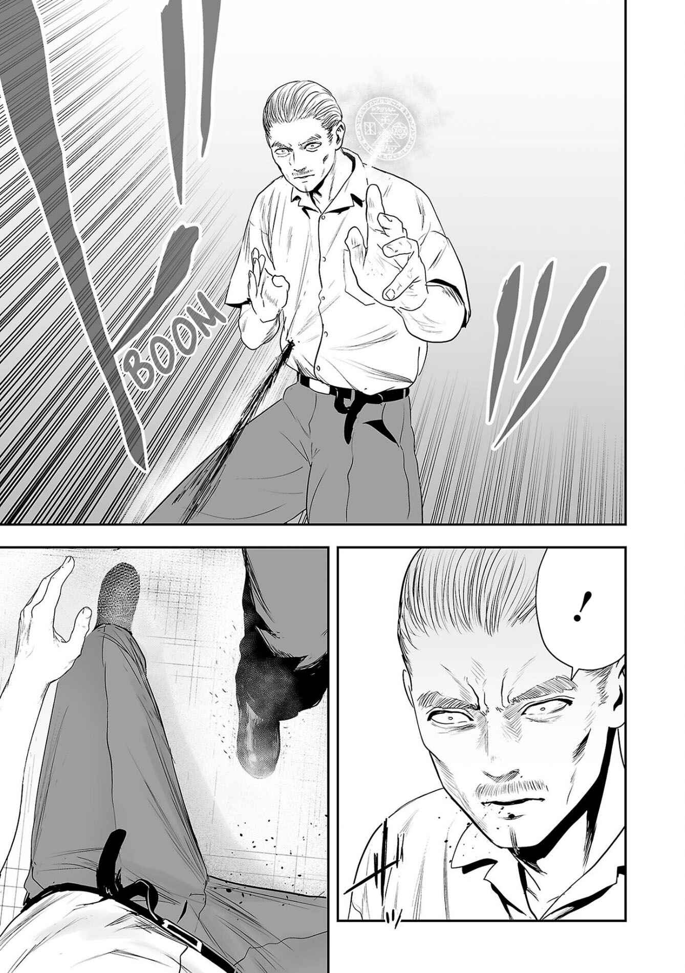 Page 4 Chapter 59 Tsui no Taimashi ―Ender Geister―