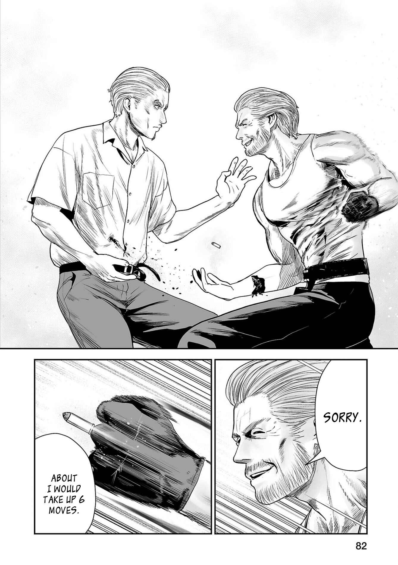 Page 5 Chapter 59 Tsui no Taimashi ―Ender Geister―