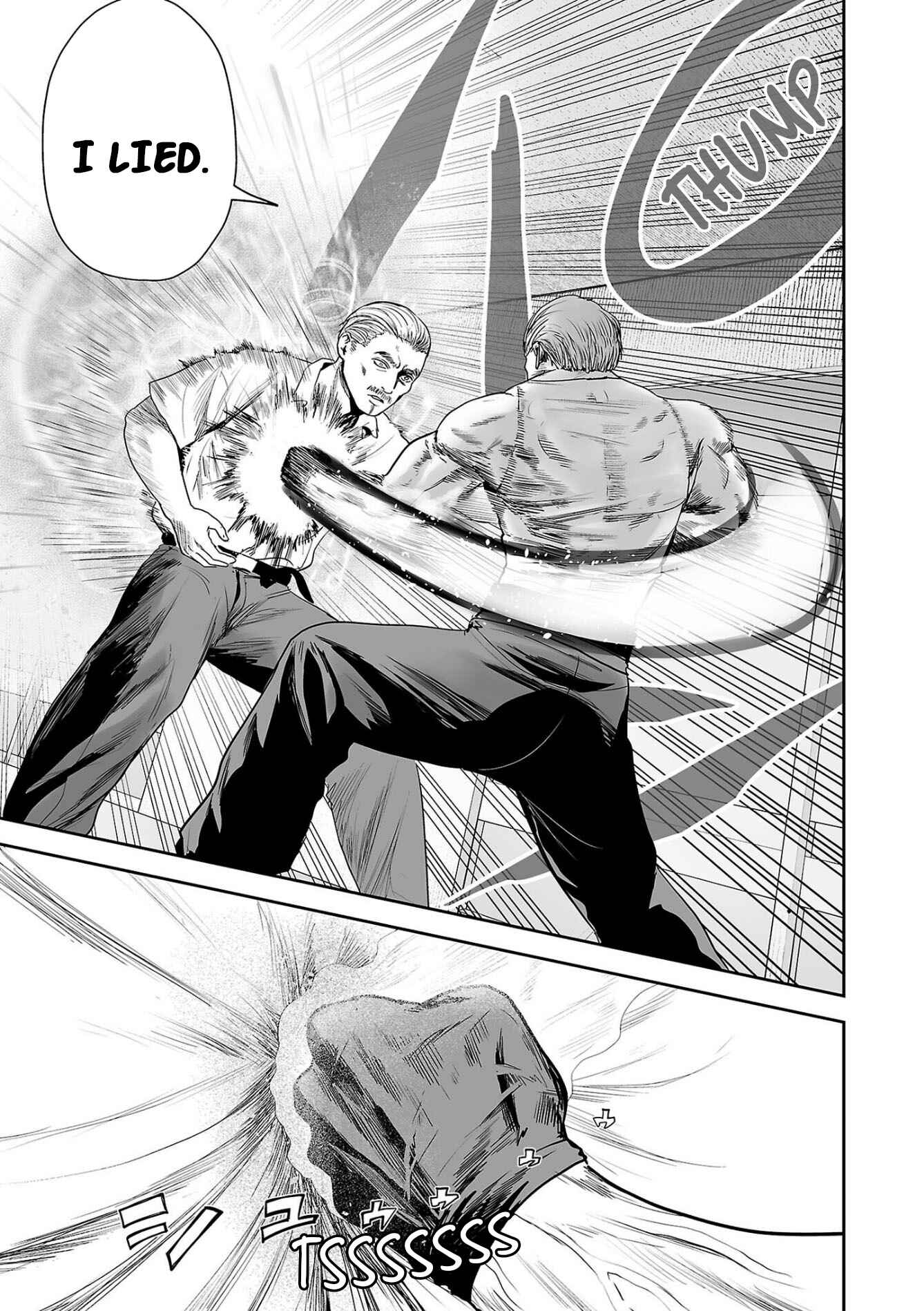 Page 6 Chapter 59 Tsui no Taimashi ―Ender Geister―