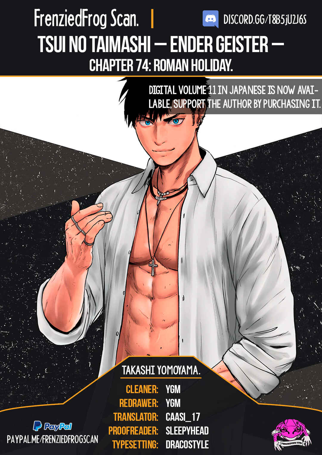 Page 1 Chapter 74 Tsui no Taimashi ―Ender Geister―