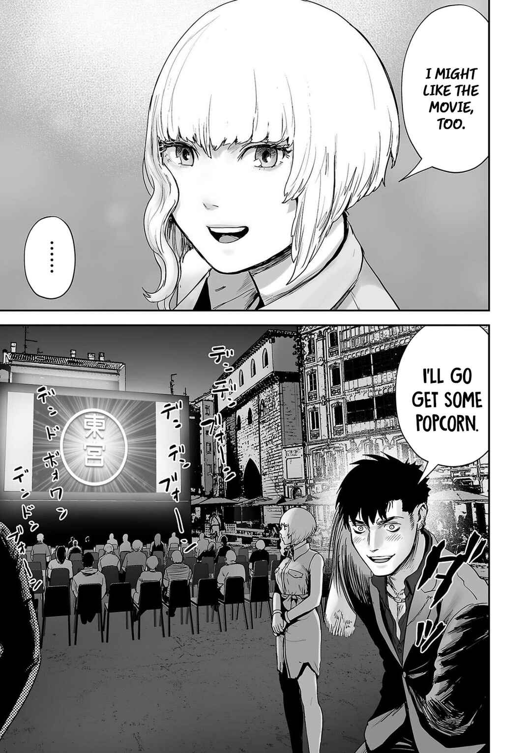 Page 19 Chapter 74 Tsui no Taimashi ―Ender Geister―