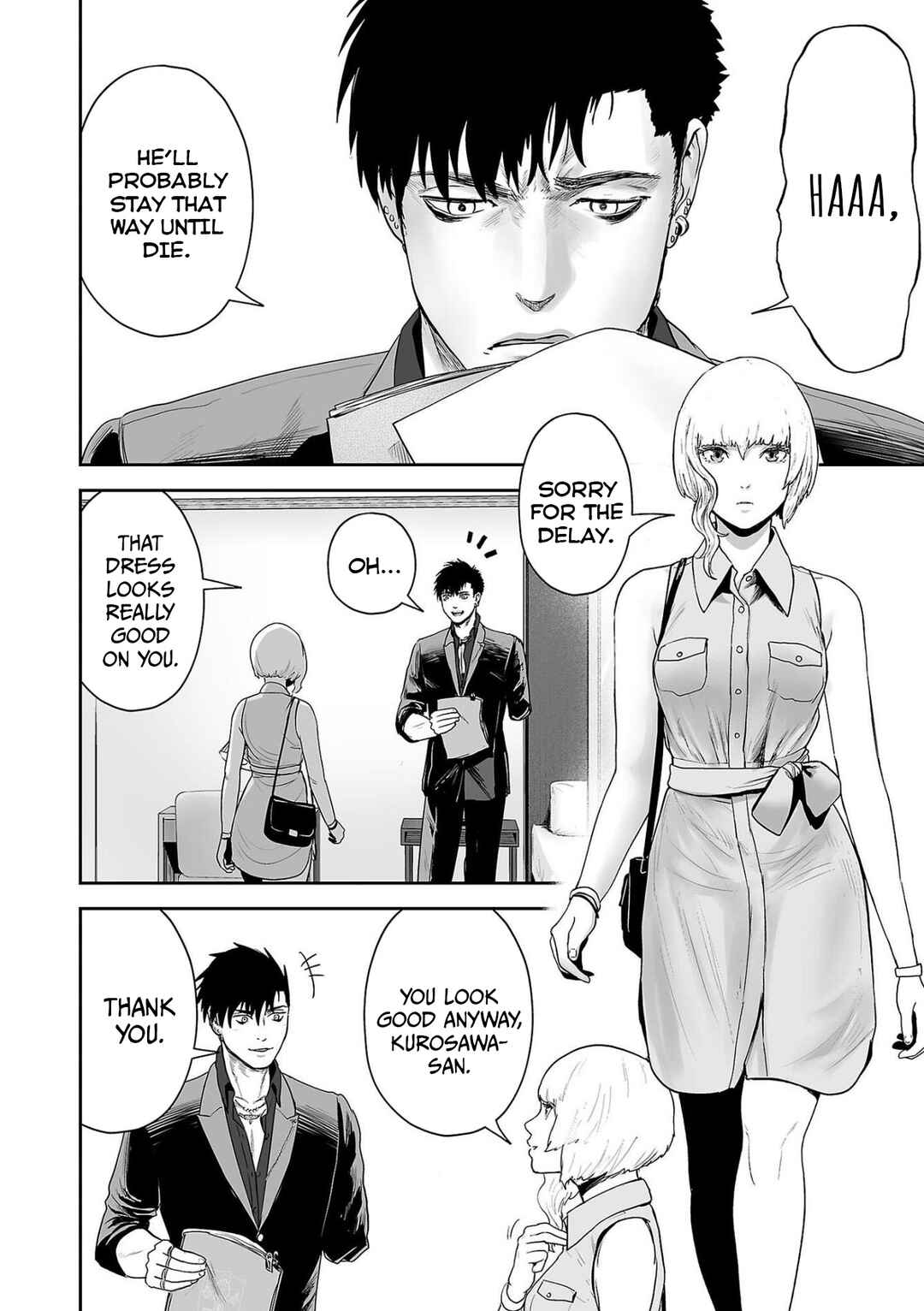 Page 3 Chapter 74 Tsui no Taimashi ―Ender Geister―