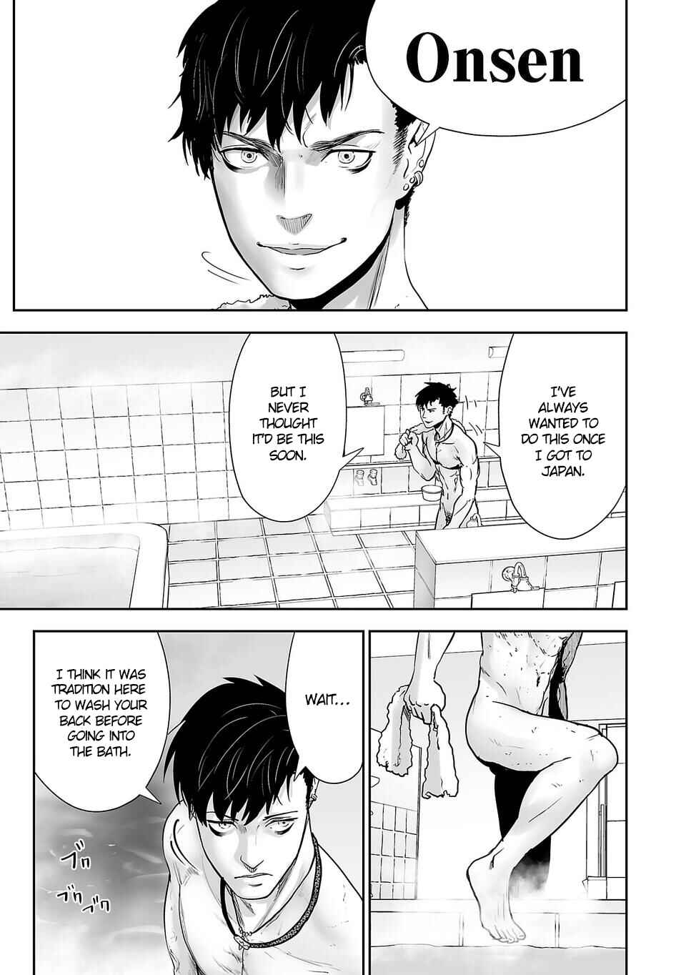 Page 10 Chapter 3 Tsui no Taimashi ―Ender Geister―