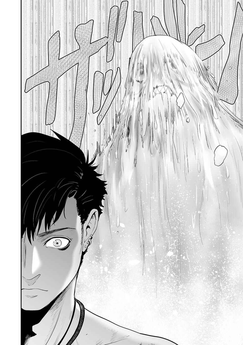 Page 11 Chapter 3 Tsui no Taimashi ―Ender Geister―
