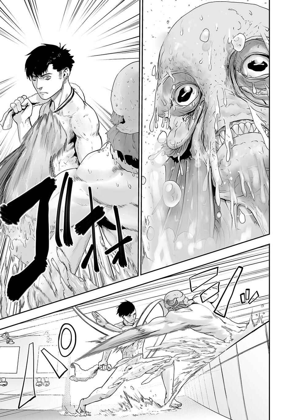Page 12 Chapter 3 Tsui no Taimashi ―Ender Geister―