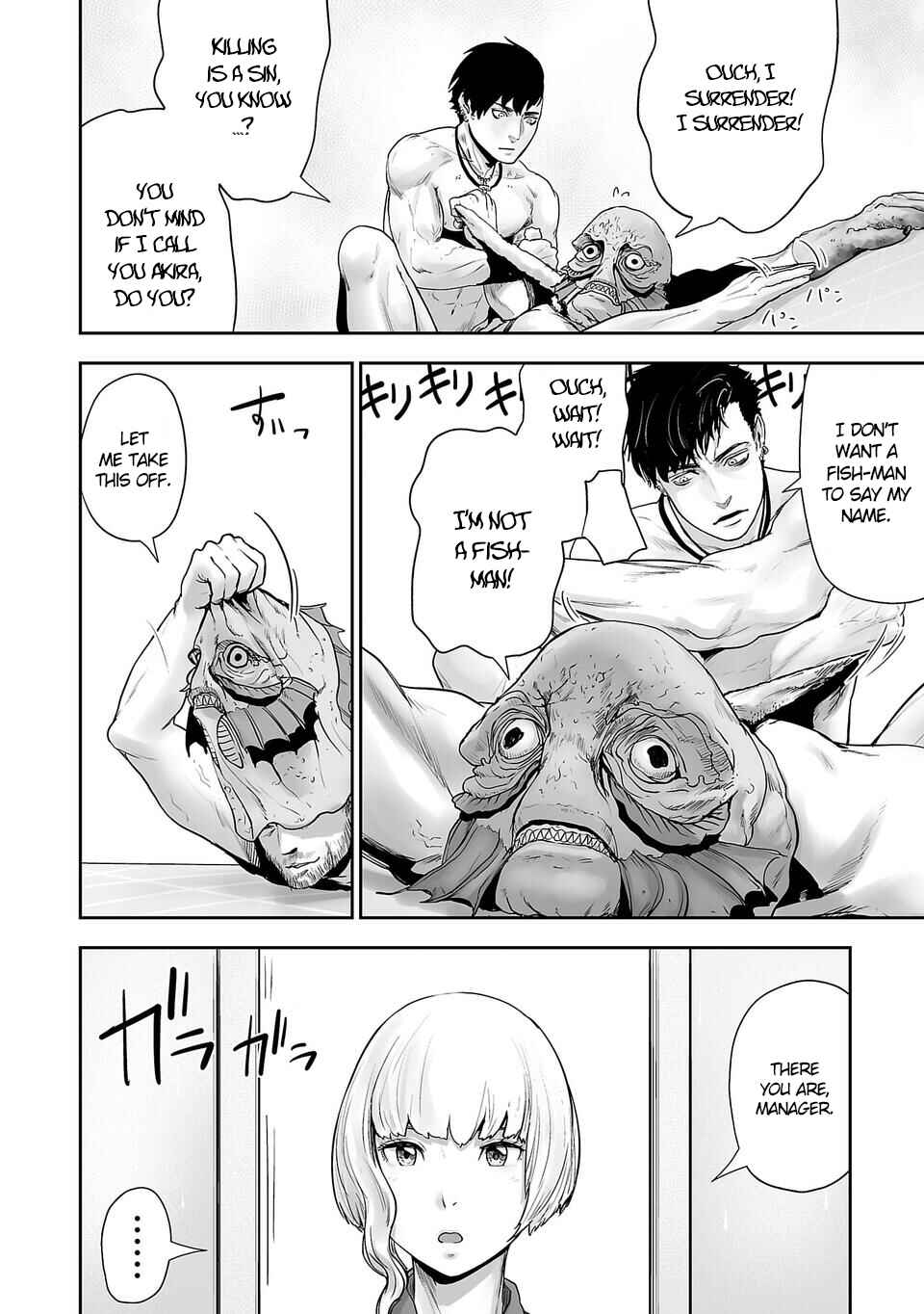 Page 15 Chapter 3 Tsui no Taimashi ―Ender Geister―