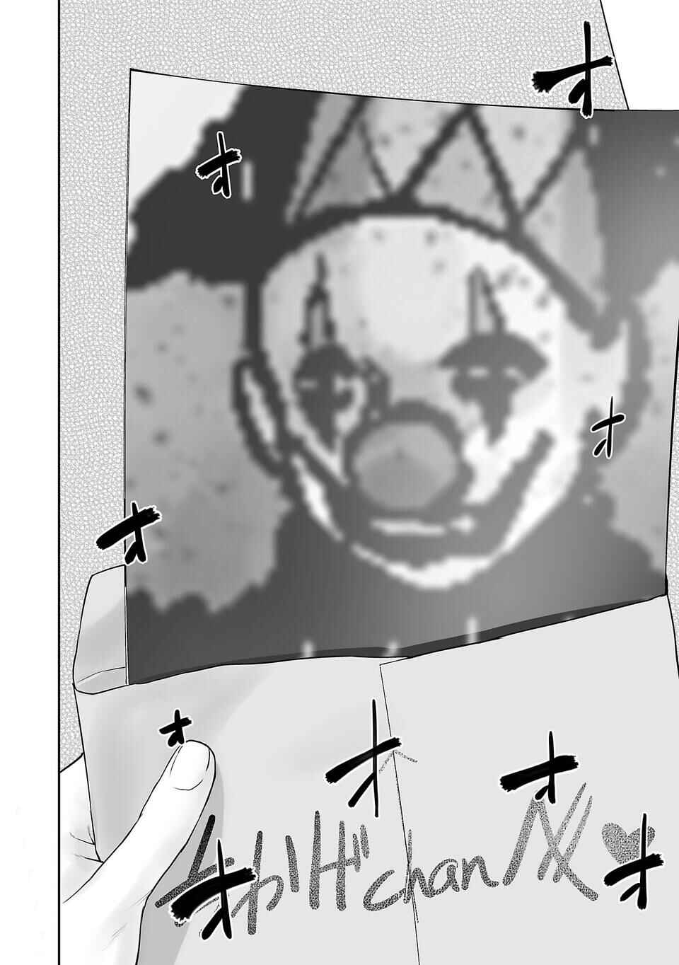 Page 21 Chapter 3 Tsui no Taimashi ―Ender Geister―