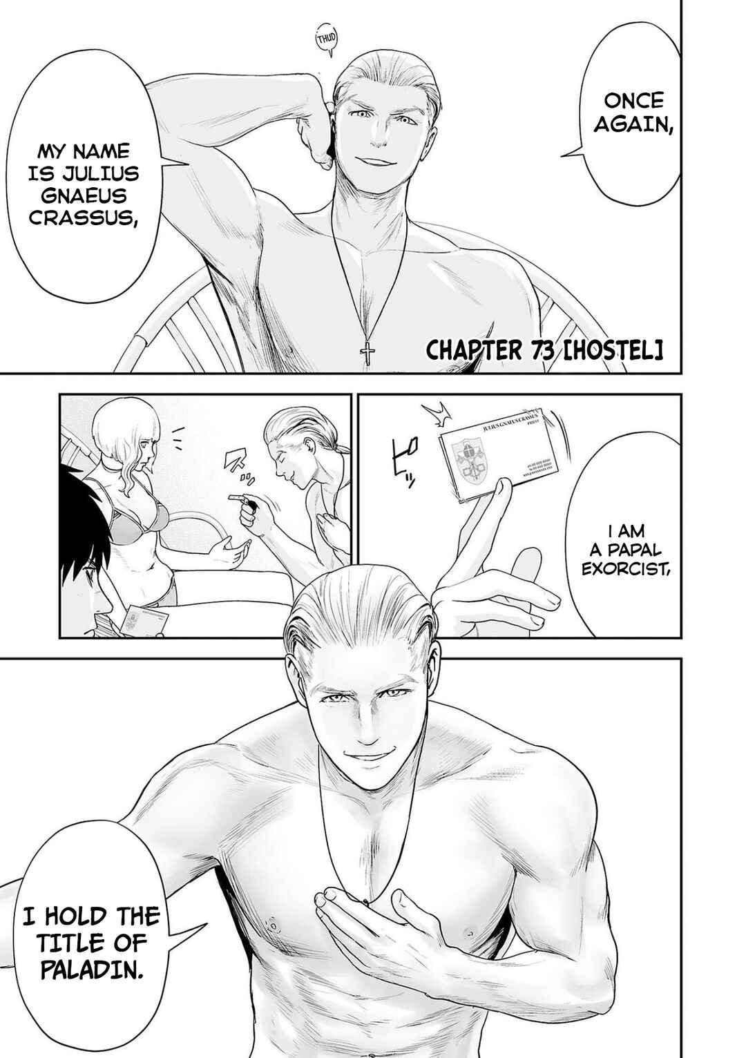 Page 3 Chapter 73 Tsui no Taimashi ―Ender Geister―