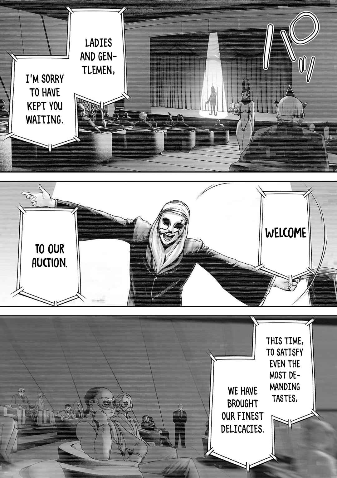 Page 7 Chapter 73 Tsui no Taimashi ―Ender Geister―