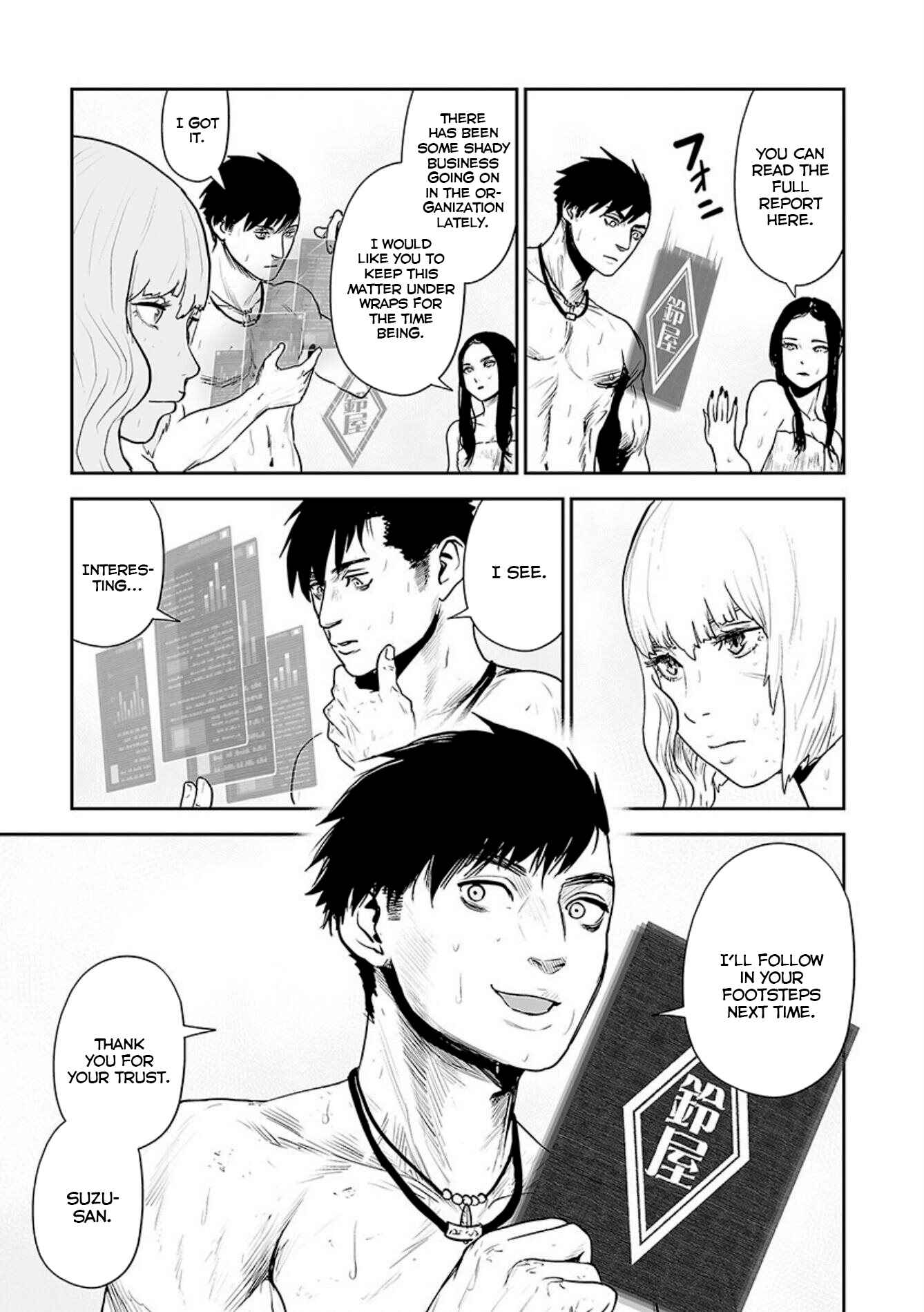 Page 10 Chapter 30 Tsui no Taimashi ―Ender Geister―