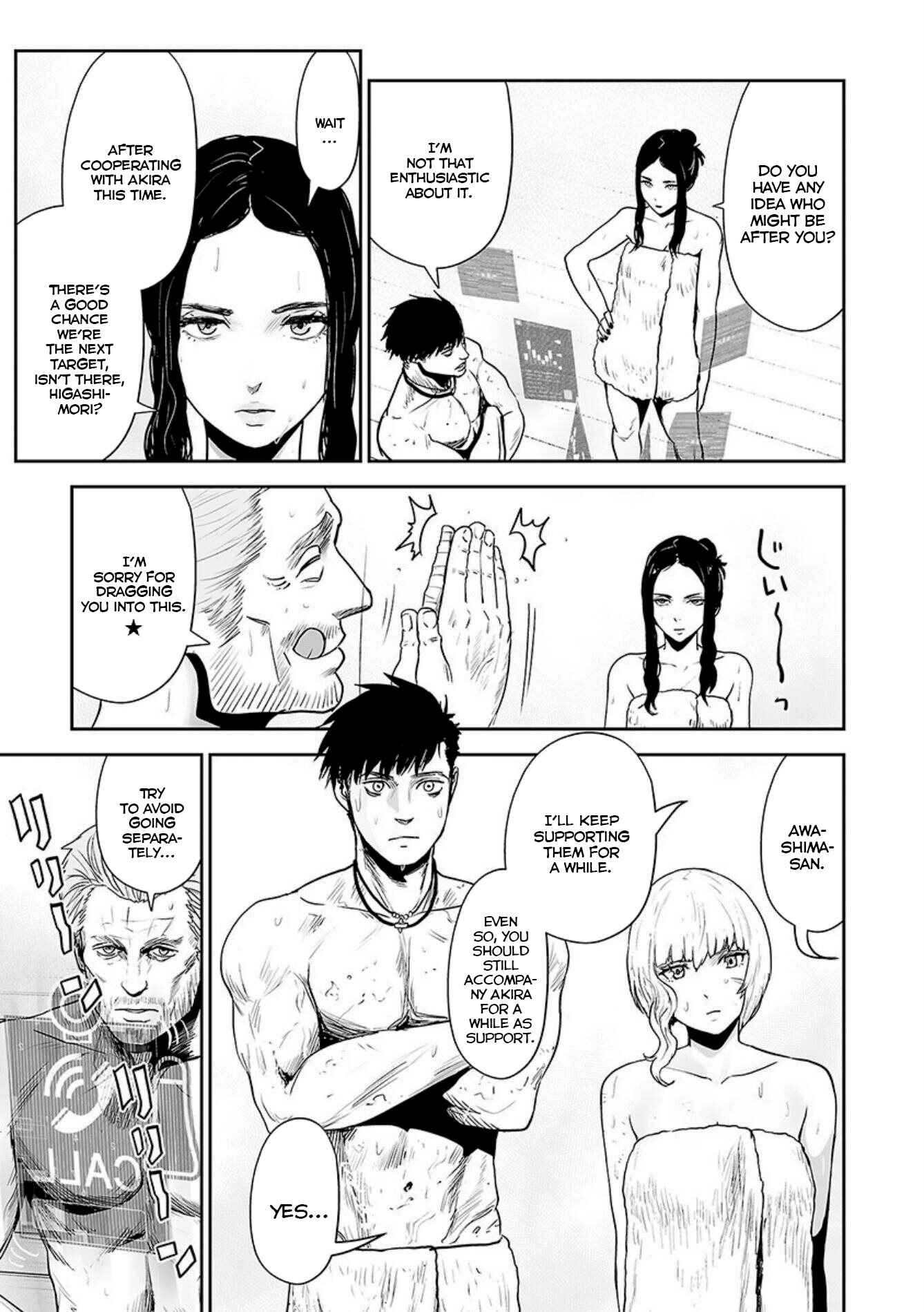 Page 12 Chapter 30 Tsui no Taimashi ―Ender Geister―