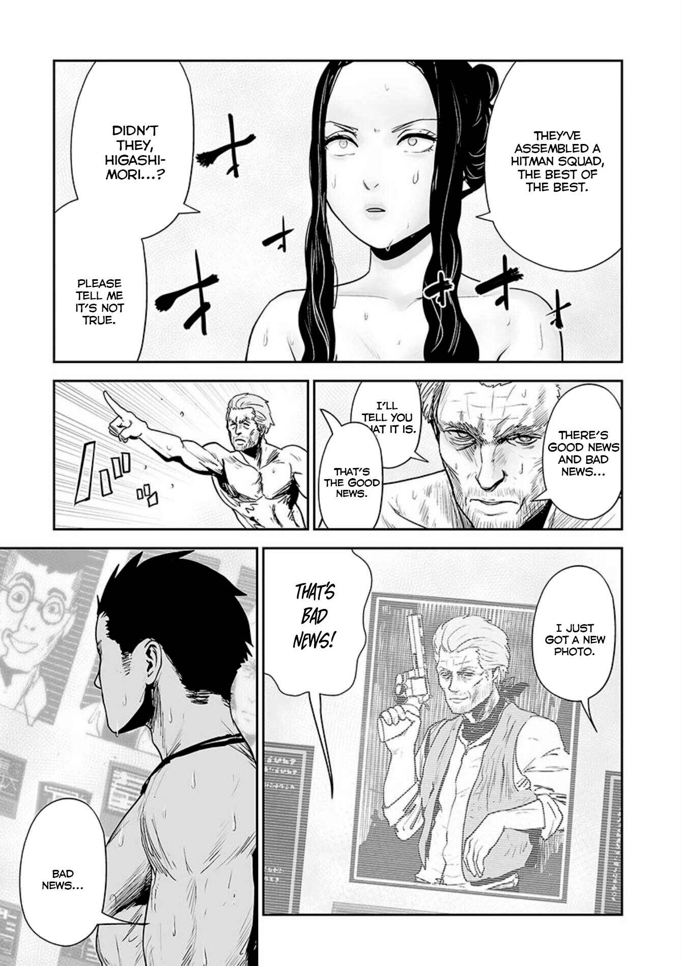 Page 14 Chapter 30 Tsui no Taimashi ―Ender Geister―