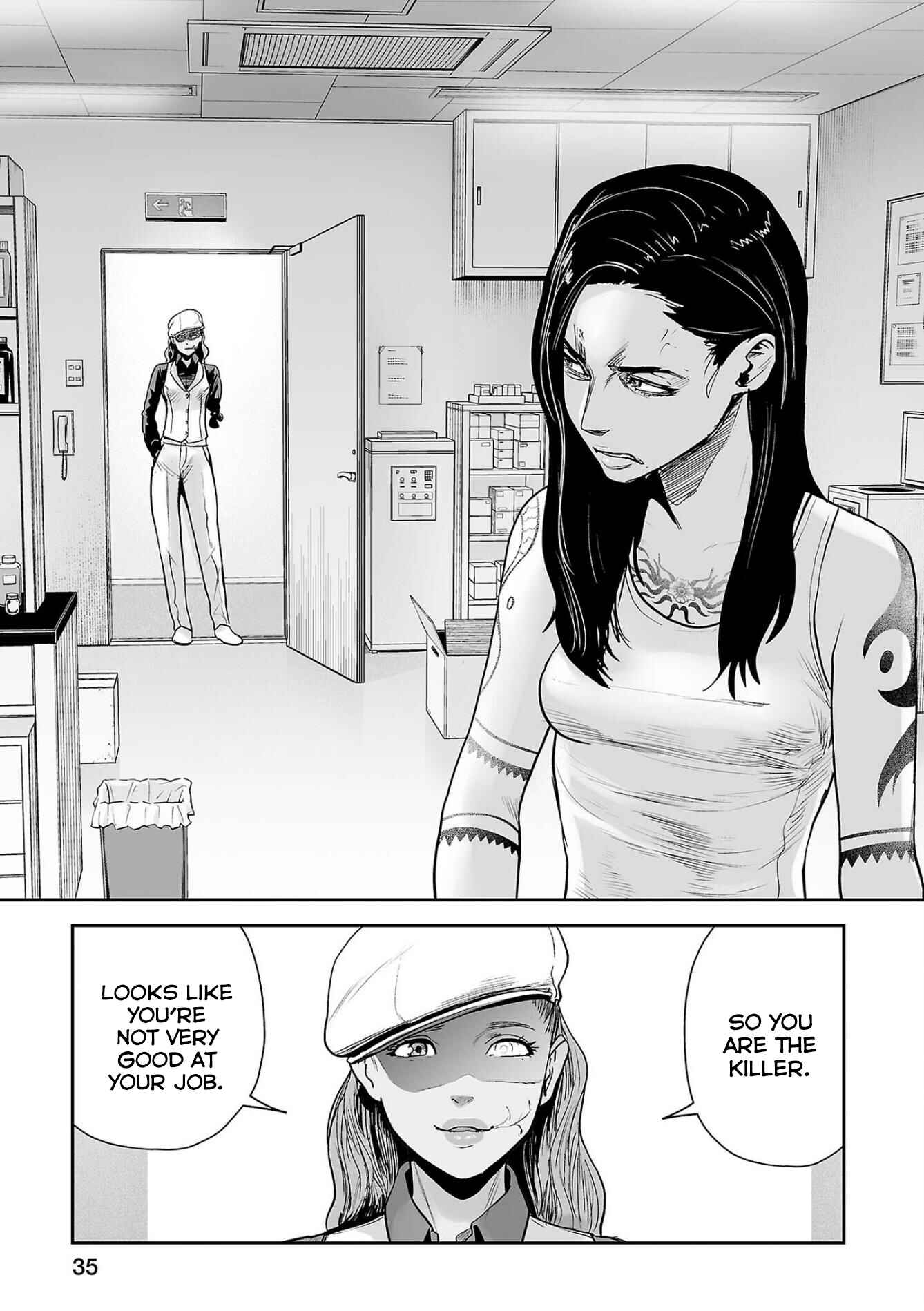 Page 16 Chapter 55 Tsui no Taimashi ―Ender Geister―