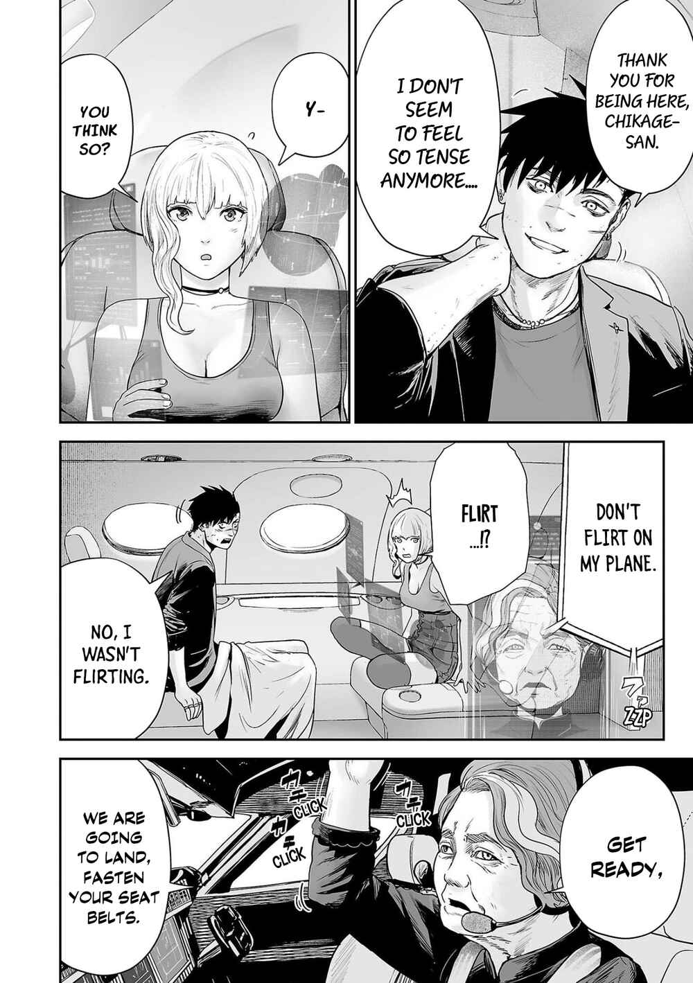 Page 3 Chapter 71 Tsui no Taimashi ―Ender Geister―